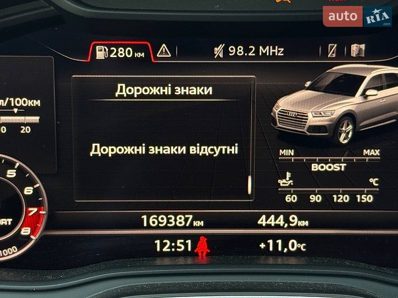Внедорожник / Кроссовер Audi Q5 2017 в Житомире фото 17 Внедорожник / Кроссовер Audi Q5 2017 в Житомире