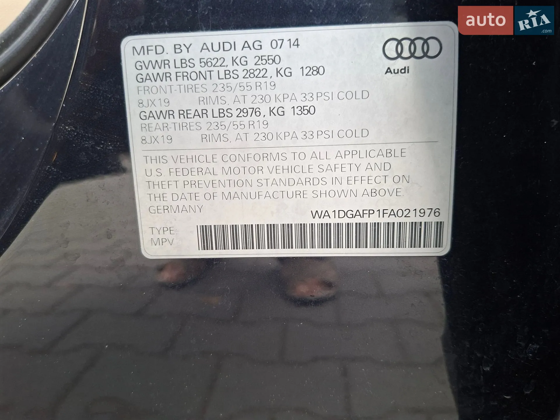 2014 Audi Q5 - мініатюра 20