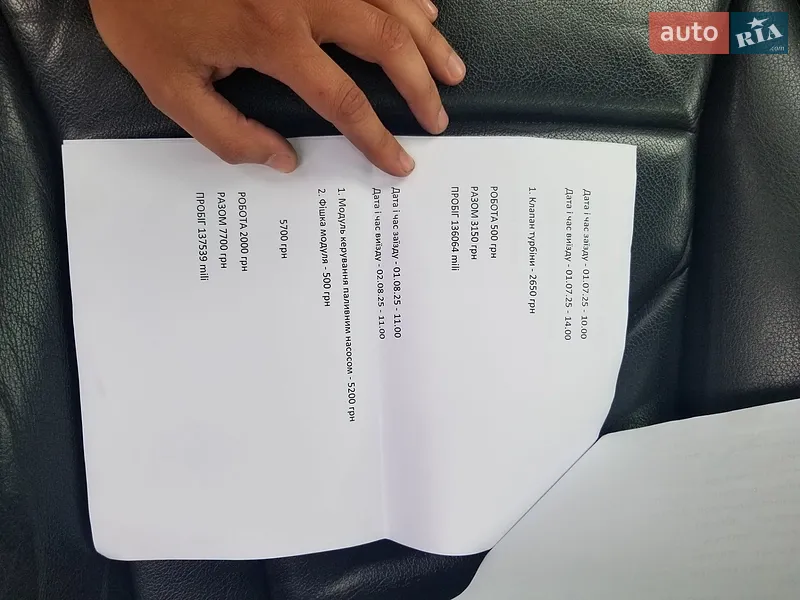 Внедорожник / Кроссовер Audi Q5 2013 в Владимире документ