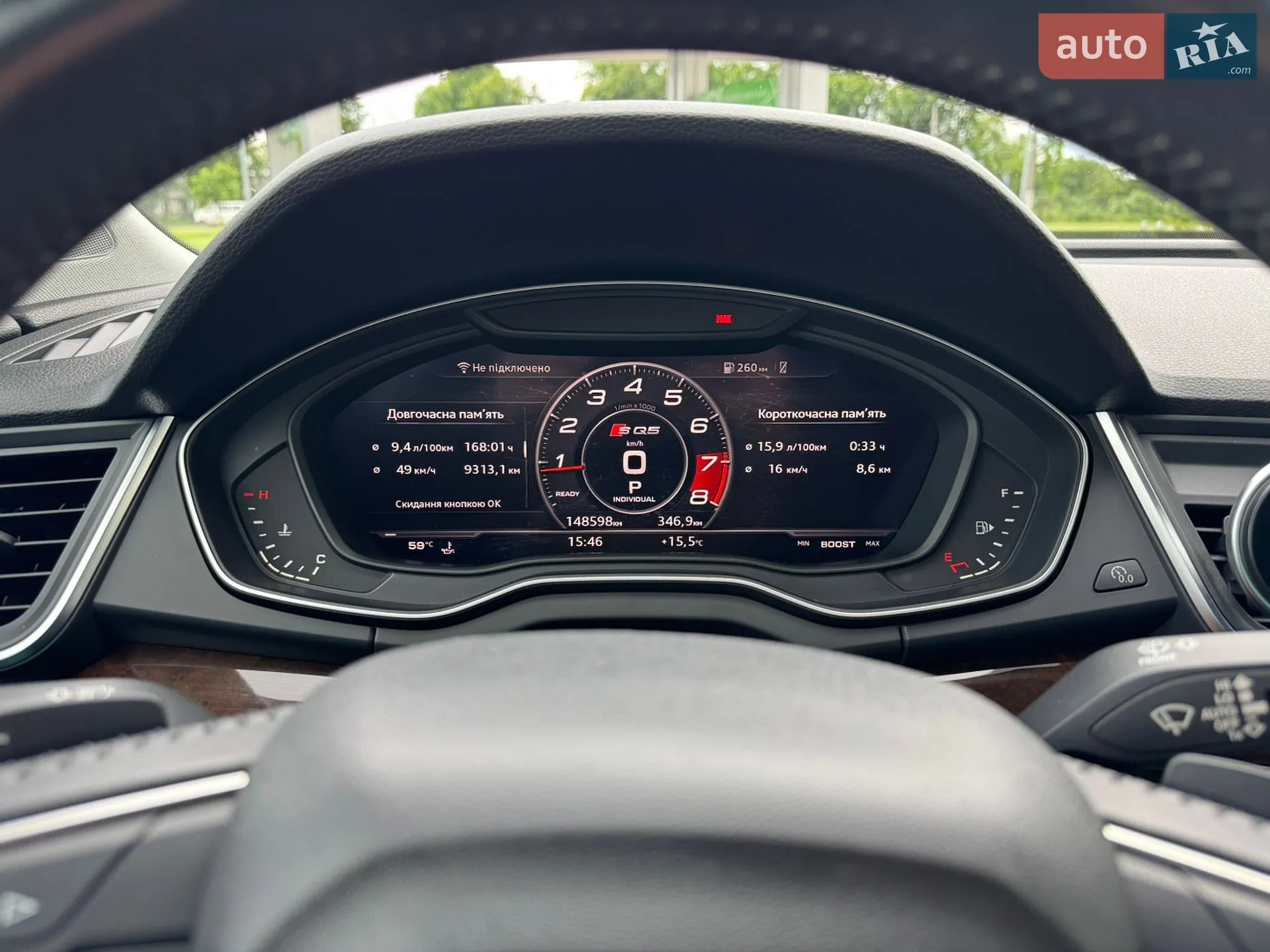 2018 Audi Q5 - мініатюра 10