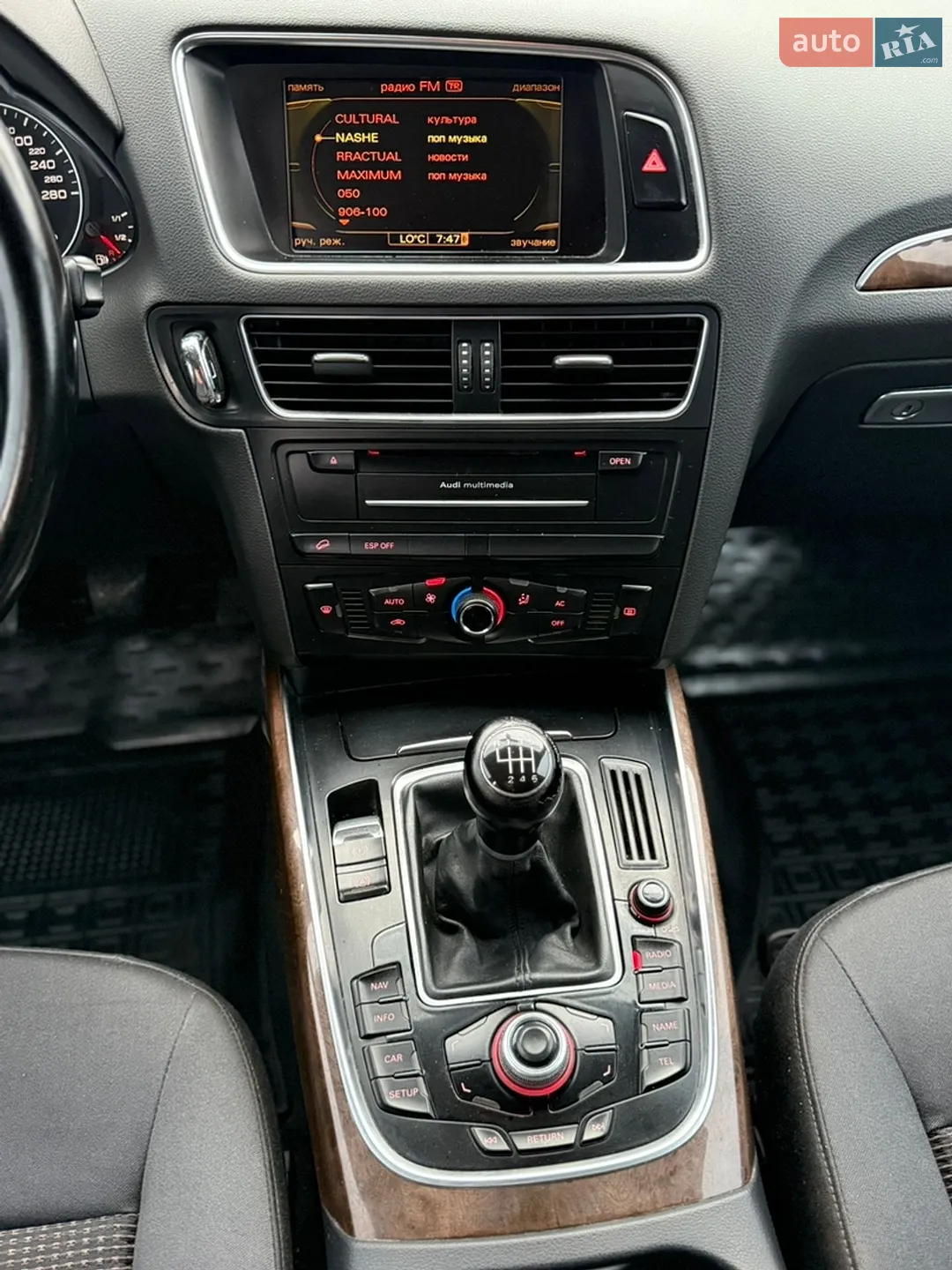 2010 Audi Q5 - мініатюра 45