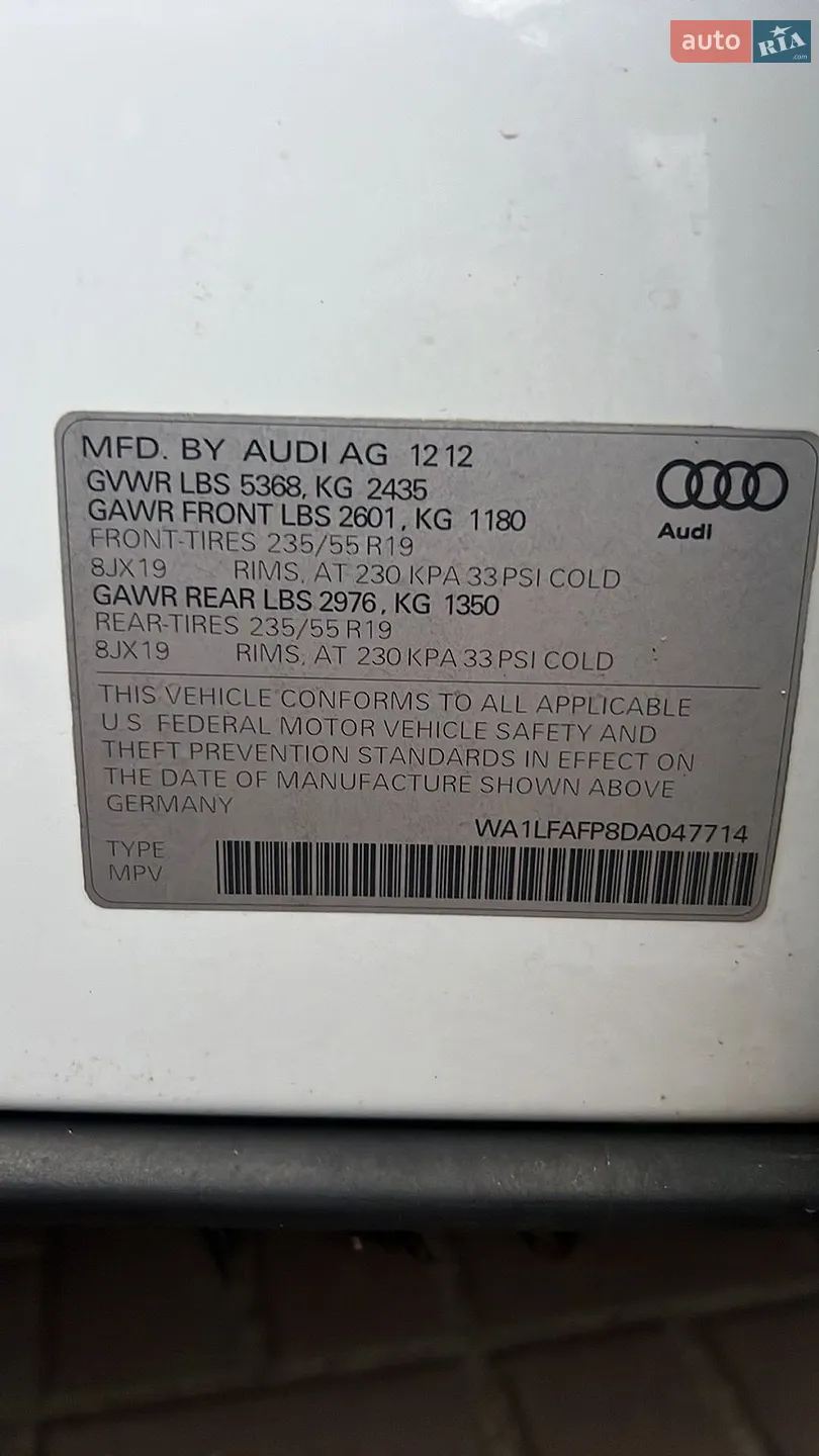 2013 Audi Q5 - мініатюра 9