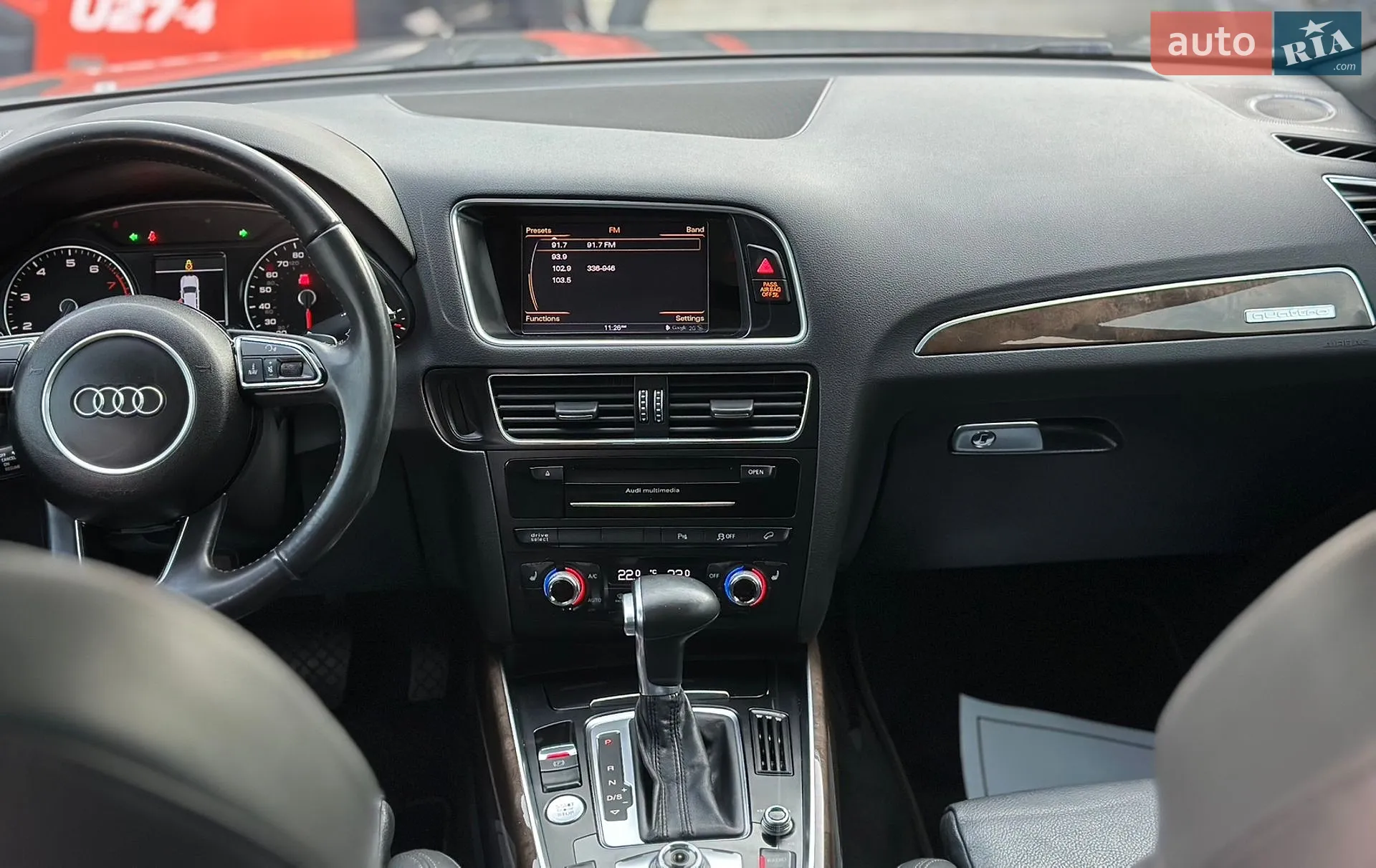 2015 Audi Q5 - мініатюра 63