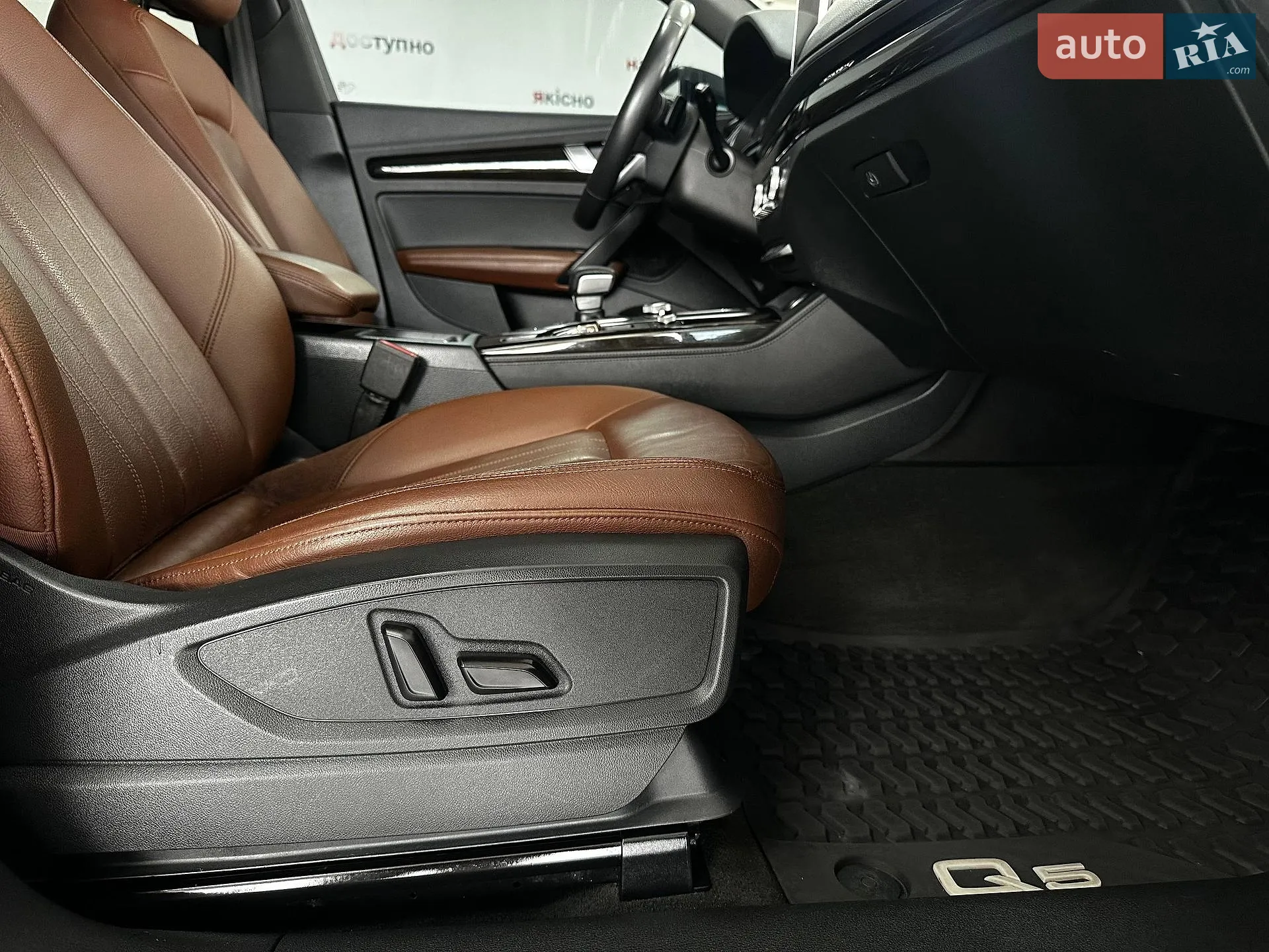 2019 Audi Q5 - мініатюра 20