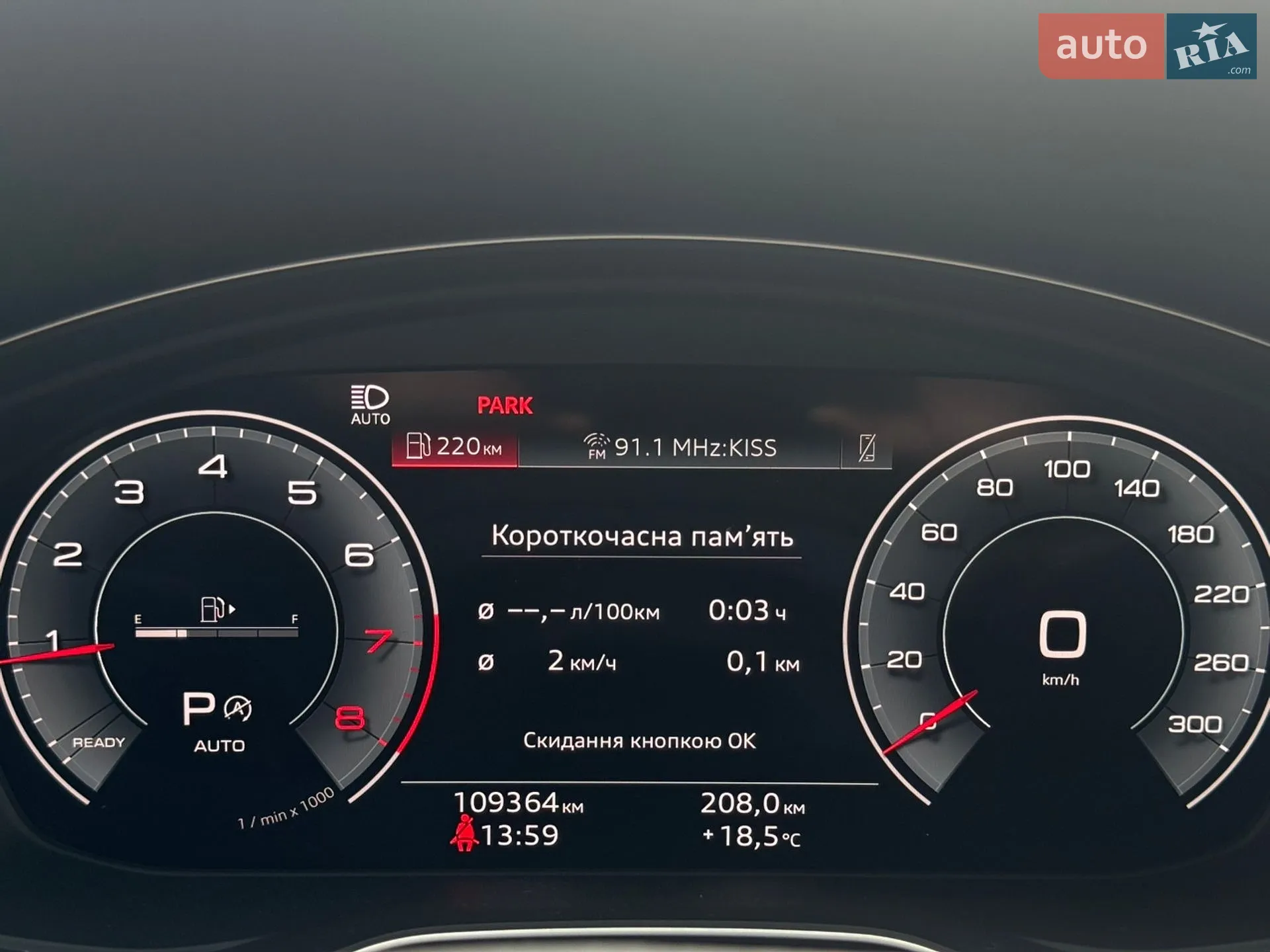 2022 Audi Q5 - мініатюра 29