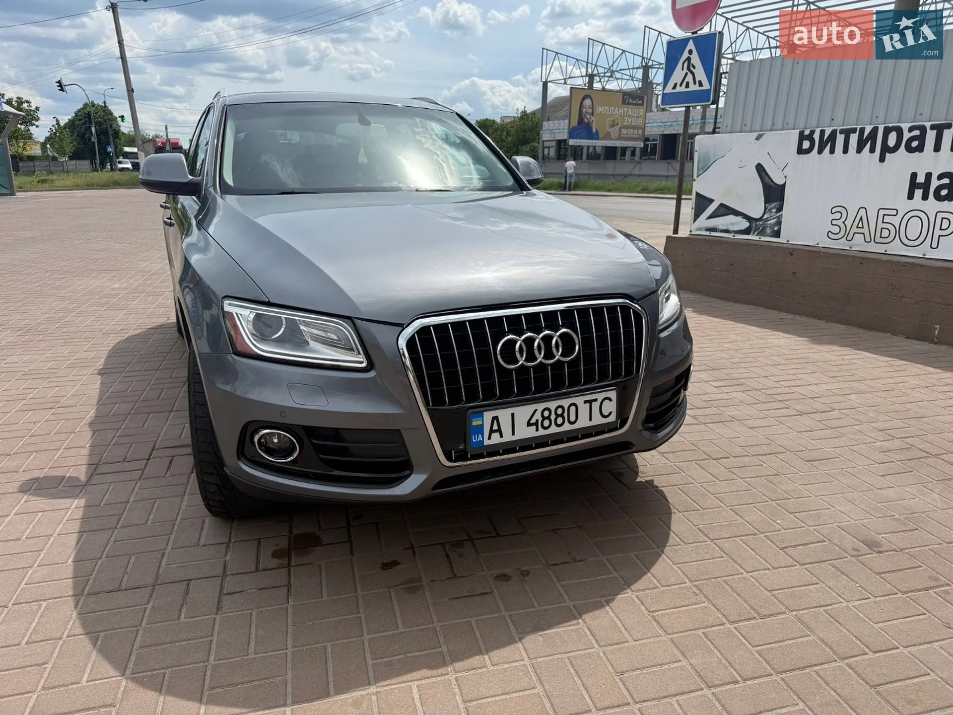 2014 Audi Q5 - мініатюра 9