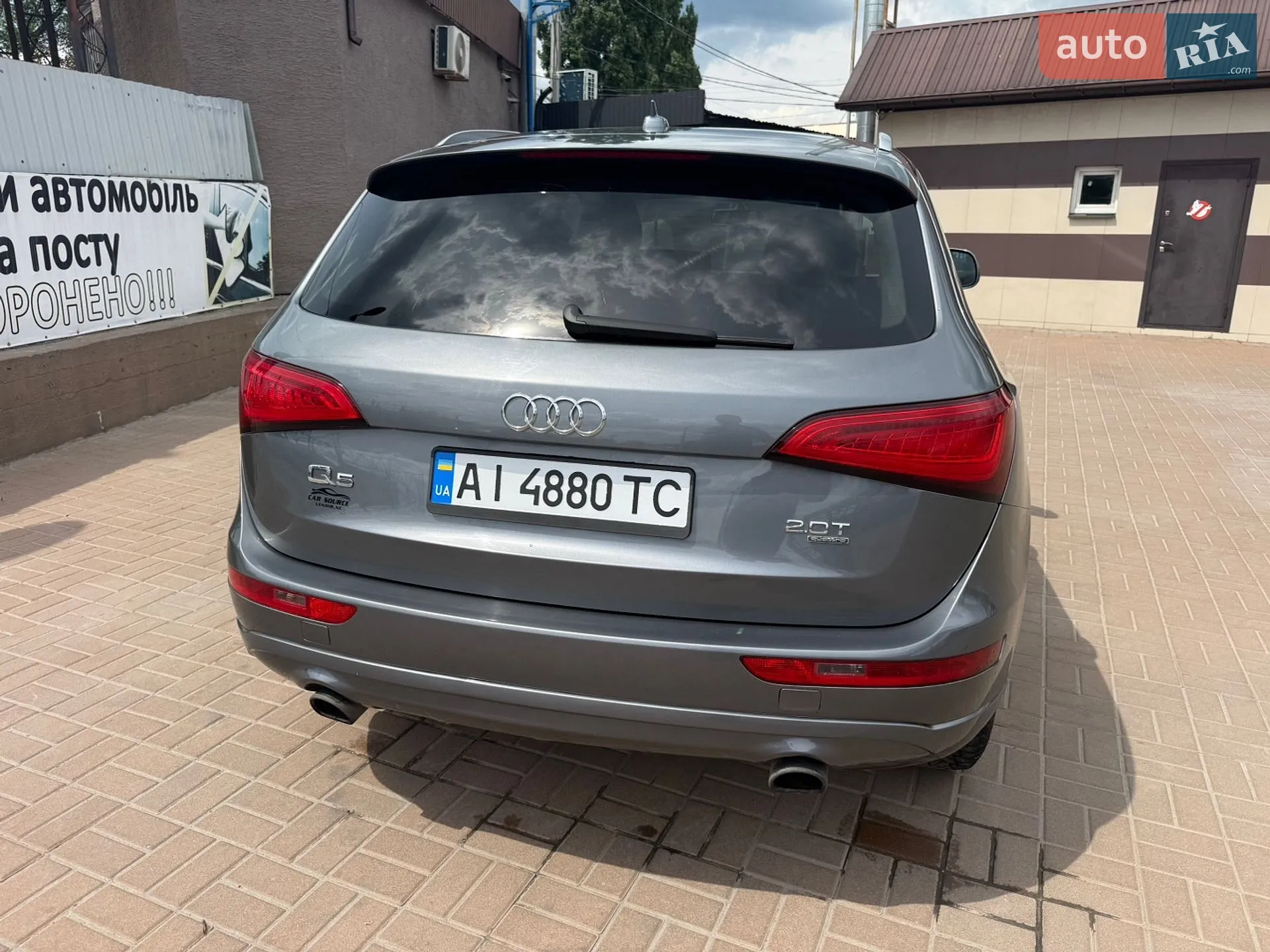 2014 Audi Q5 - мініатюра 6