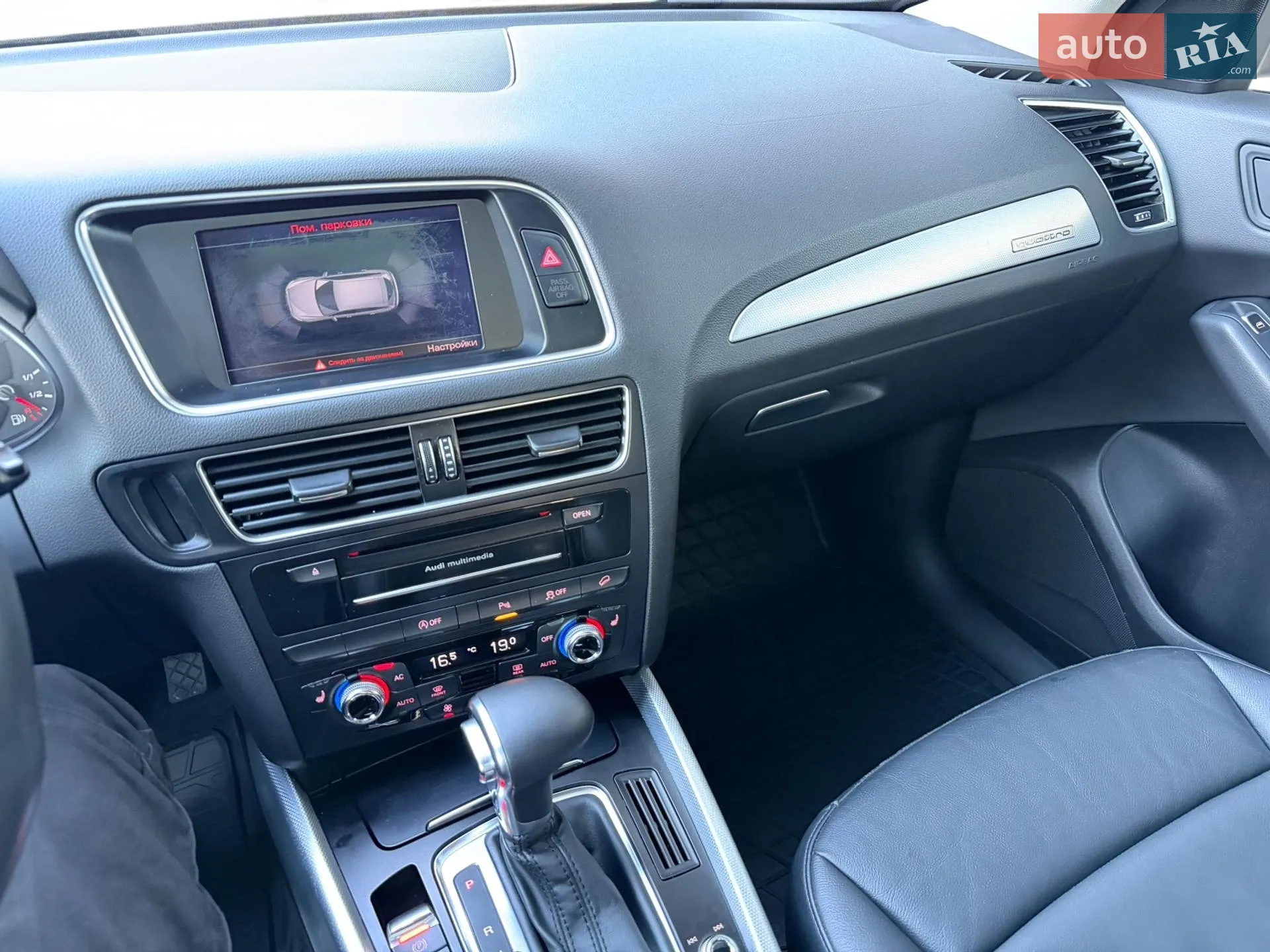 2013 Audi Q5 - мініатюра 86