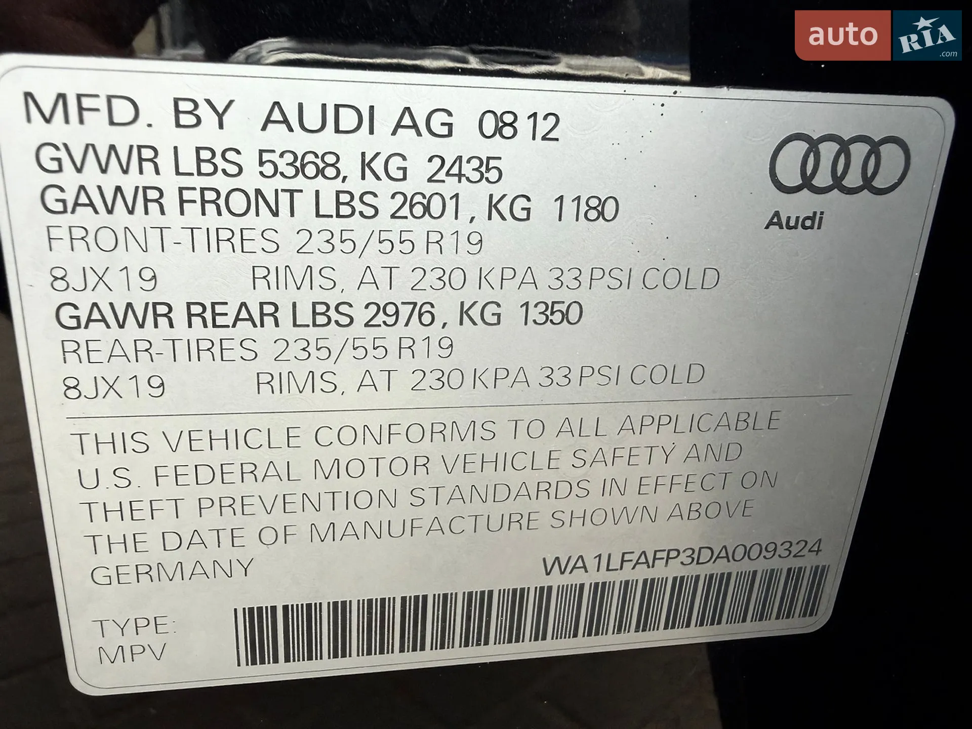 2013 Audi Q5 - мініатюра 13