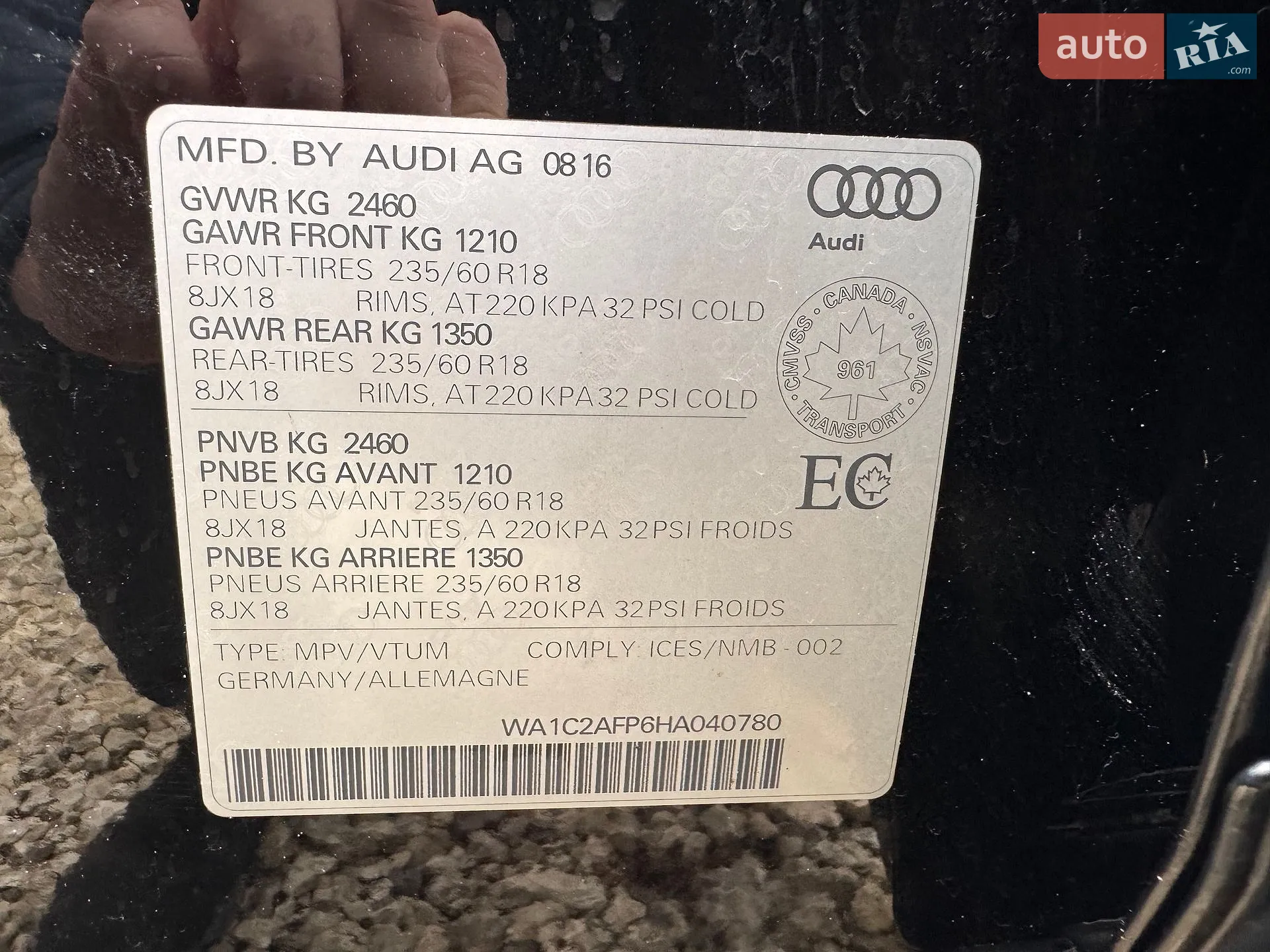 2017 Audi Q5 - мініатюра 21