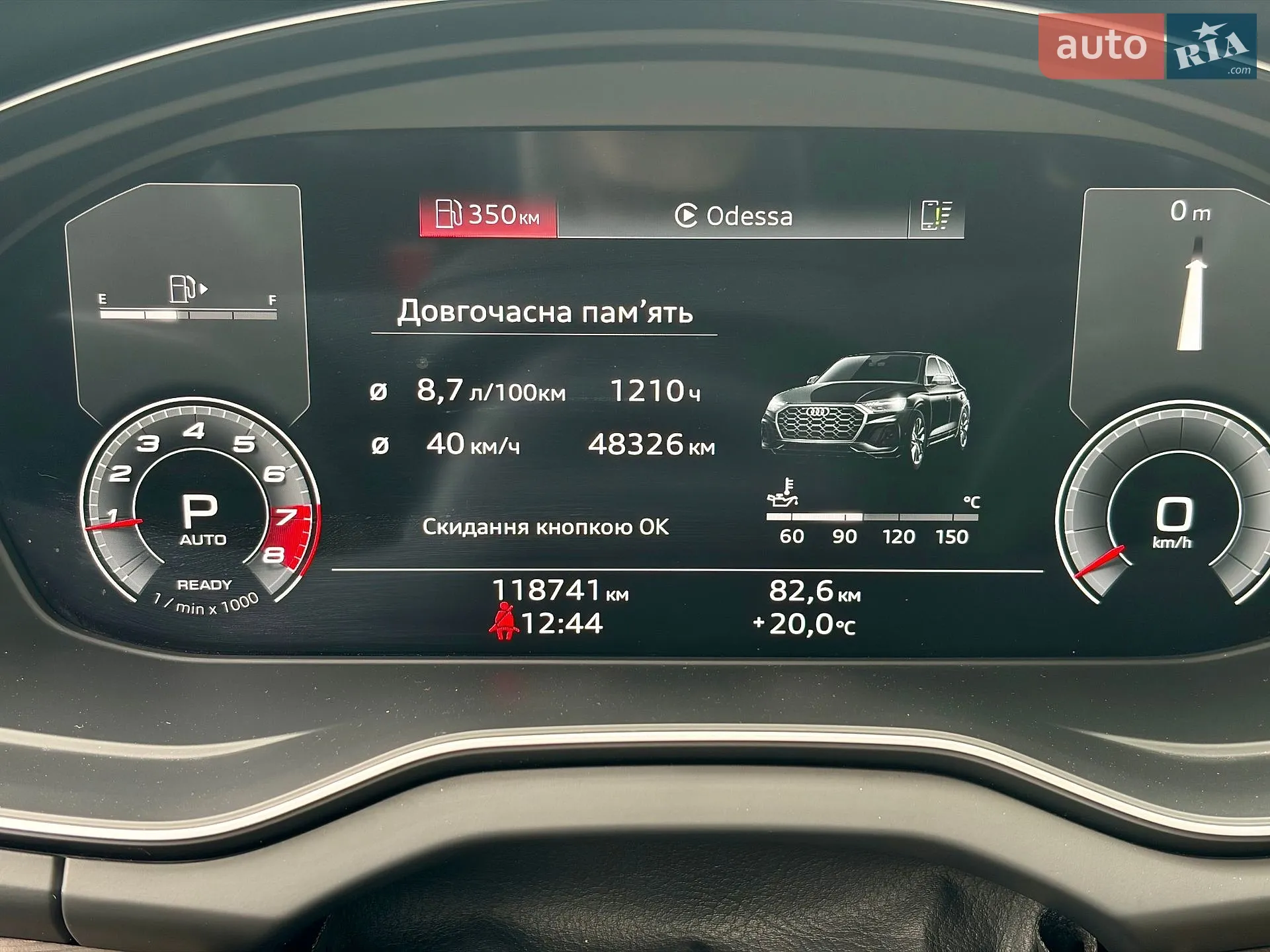 2021 Audi Q5 - мініатюра 21
