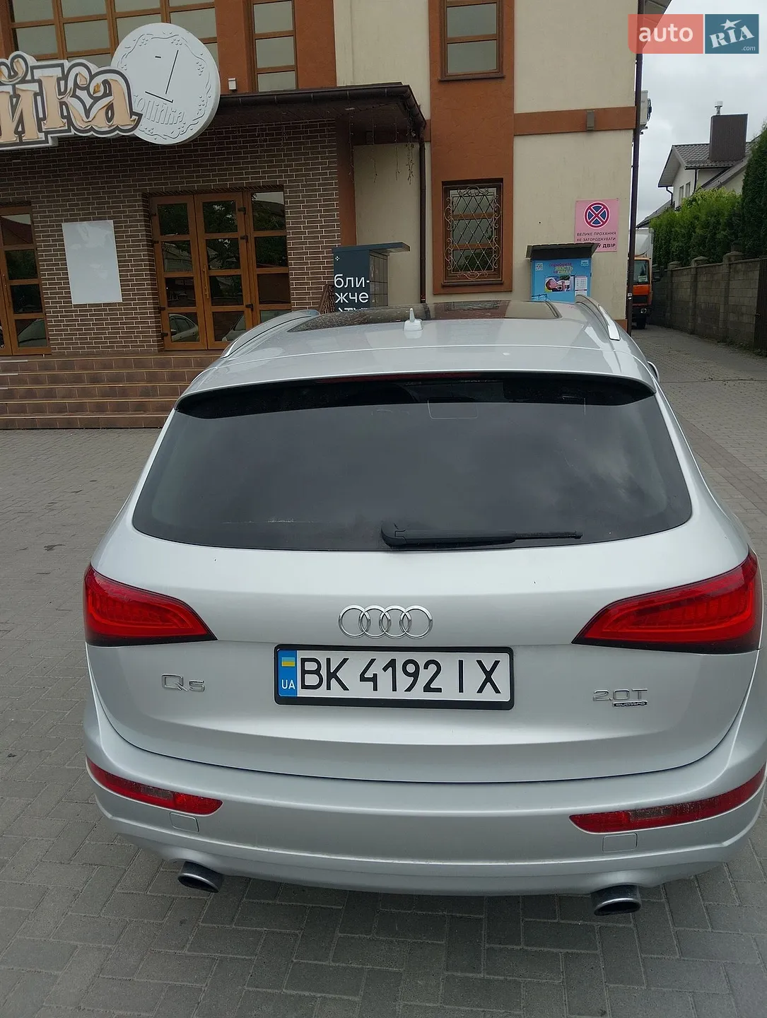 2013 Audi Q5 - мініатюра 9