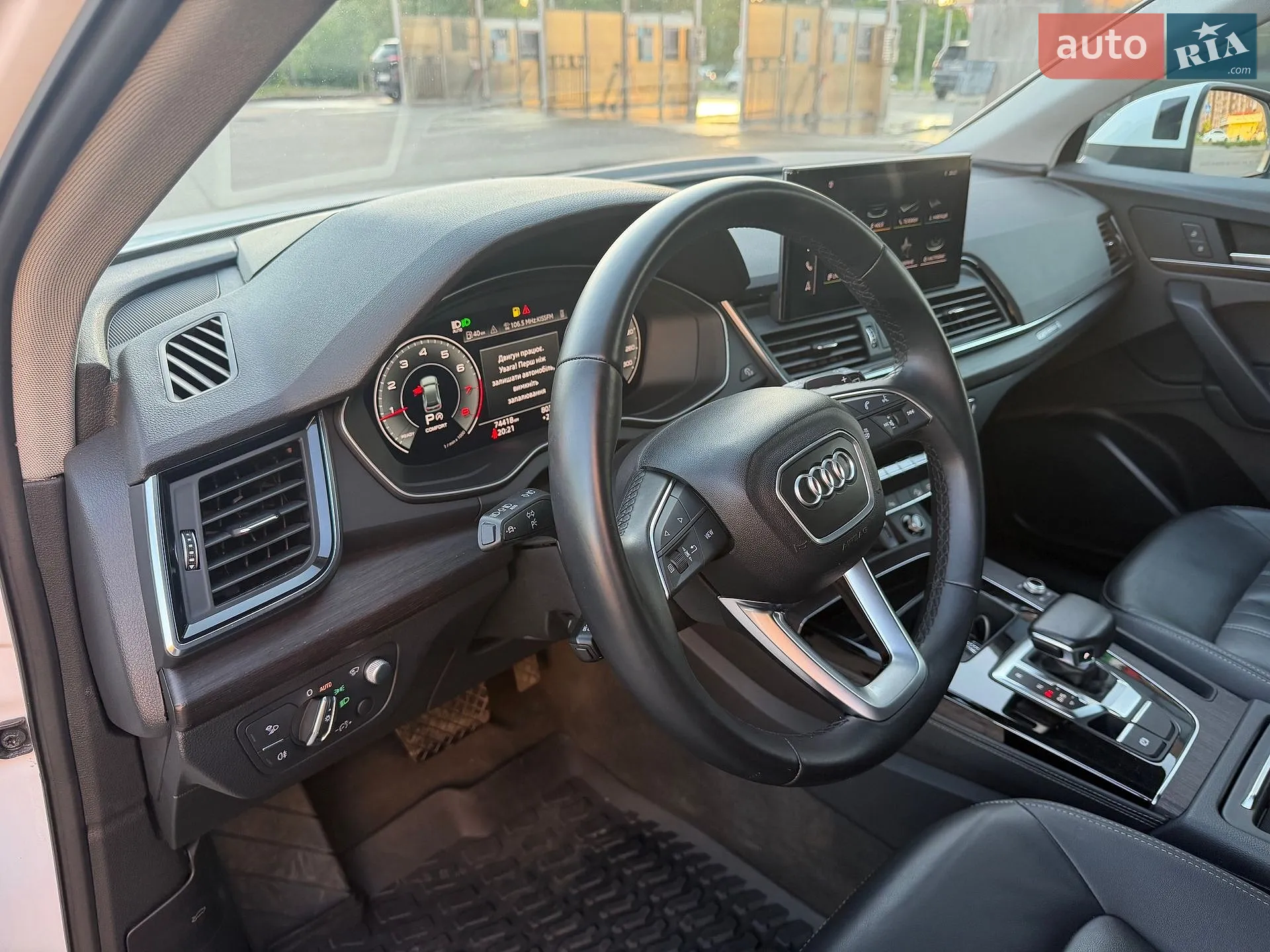 2022 Audi Q5 - мініатюра 11