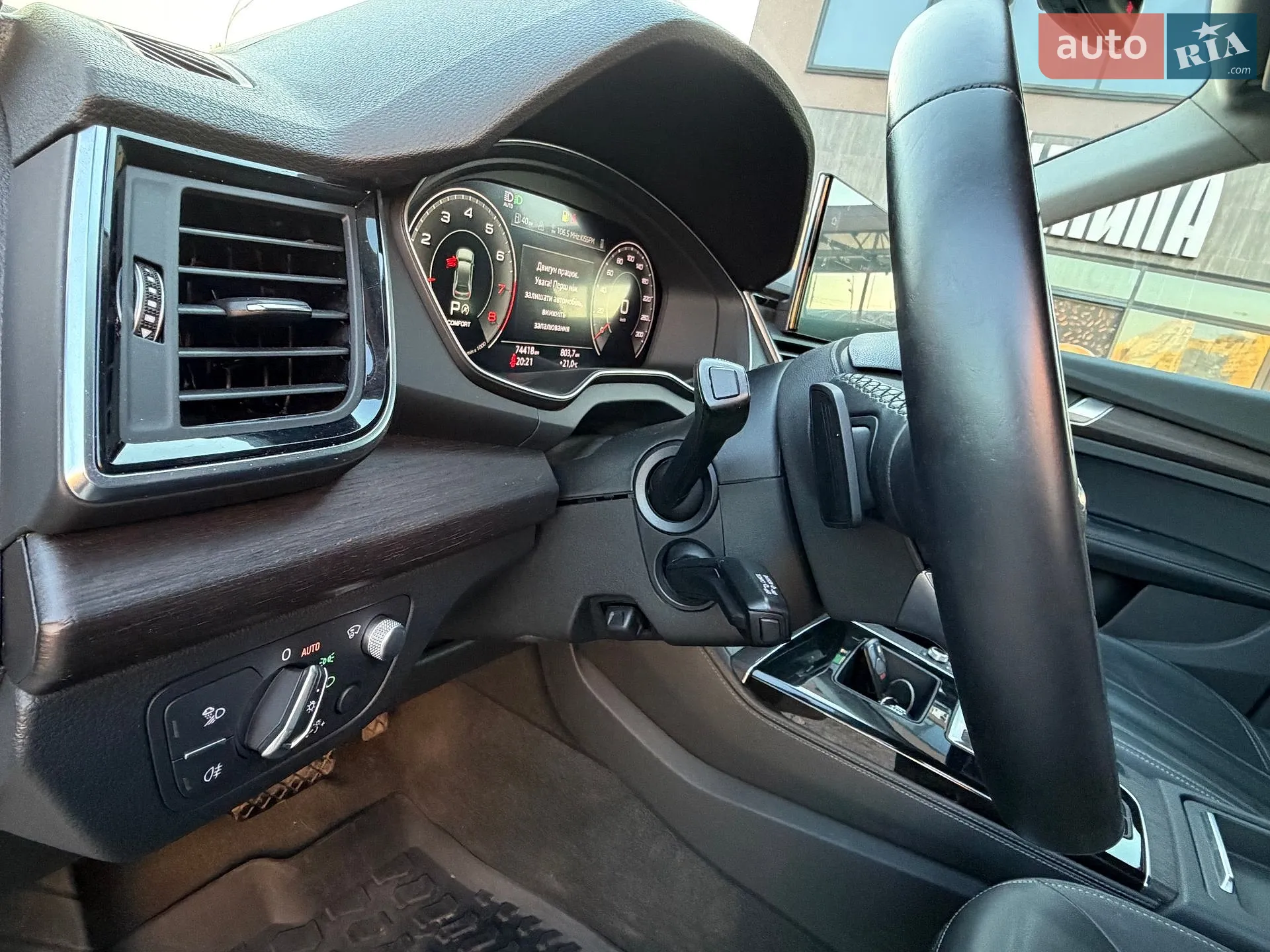 2022 Audi Q5 - мініатюра 14