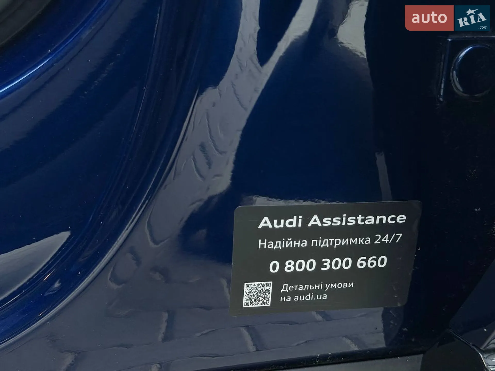 2023 Audi Q5 - мініатюра 5