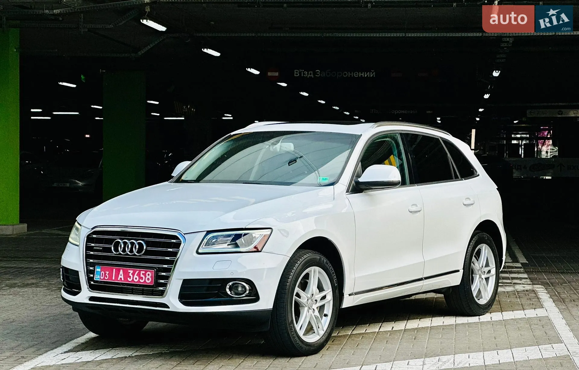 2014 Audi Q5 - мініатюра 3