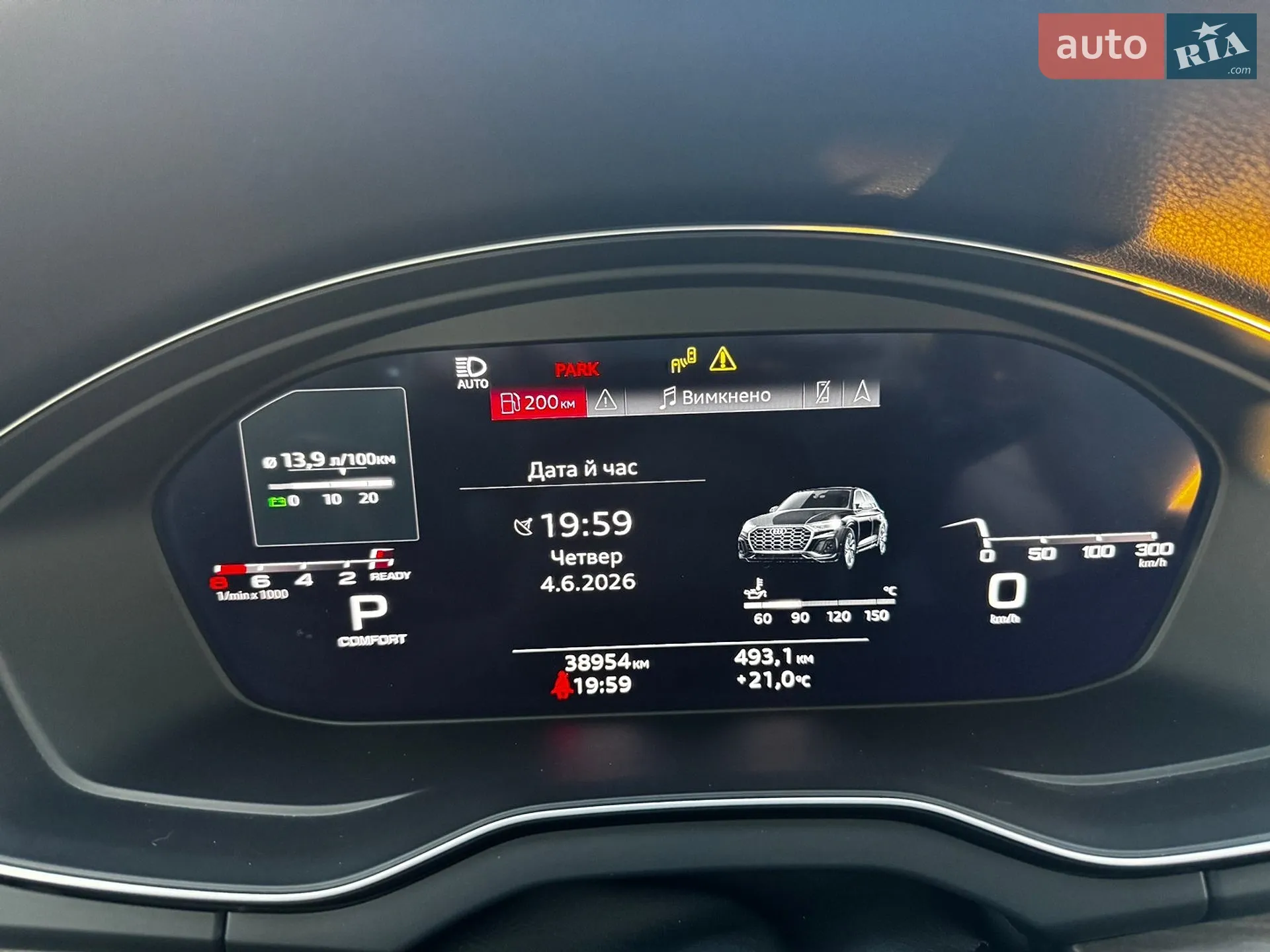 2022 Audi Q5 - мініатюра 36