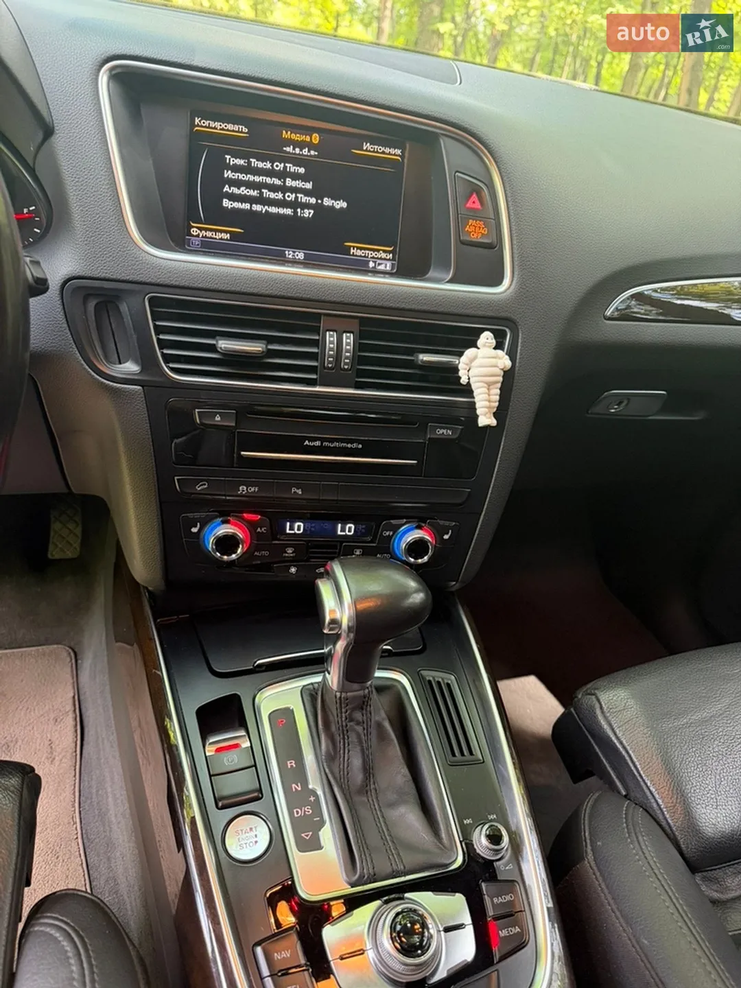 2014 Audi Q5 - мініатюра 7