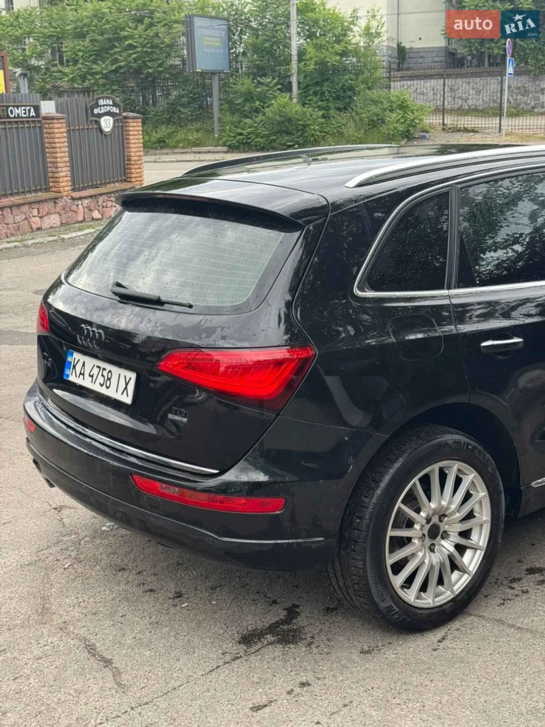 2016 Audi Q5 - мініатюра 5