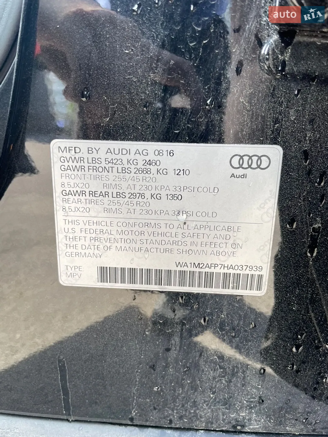 2016 Audi Q5 - мініатюра 18