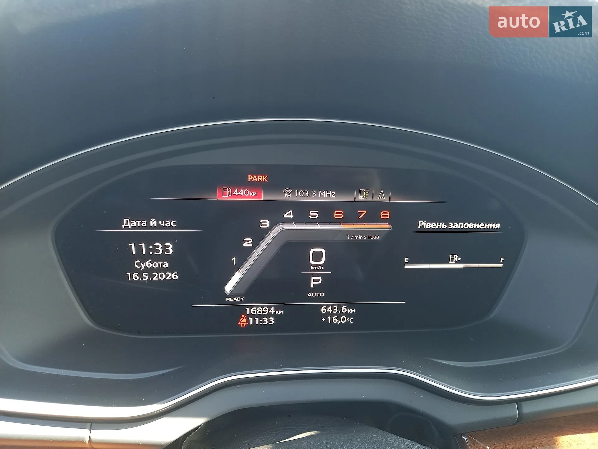 2024 Audi Q5 - мініатюра 40