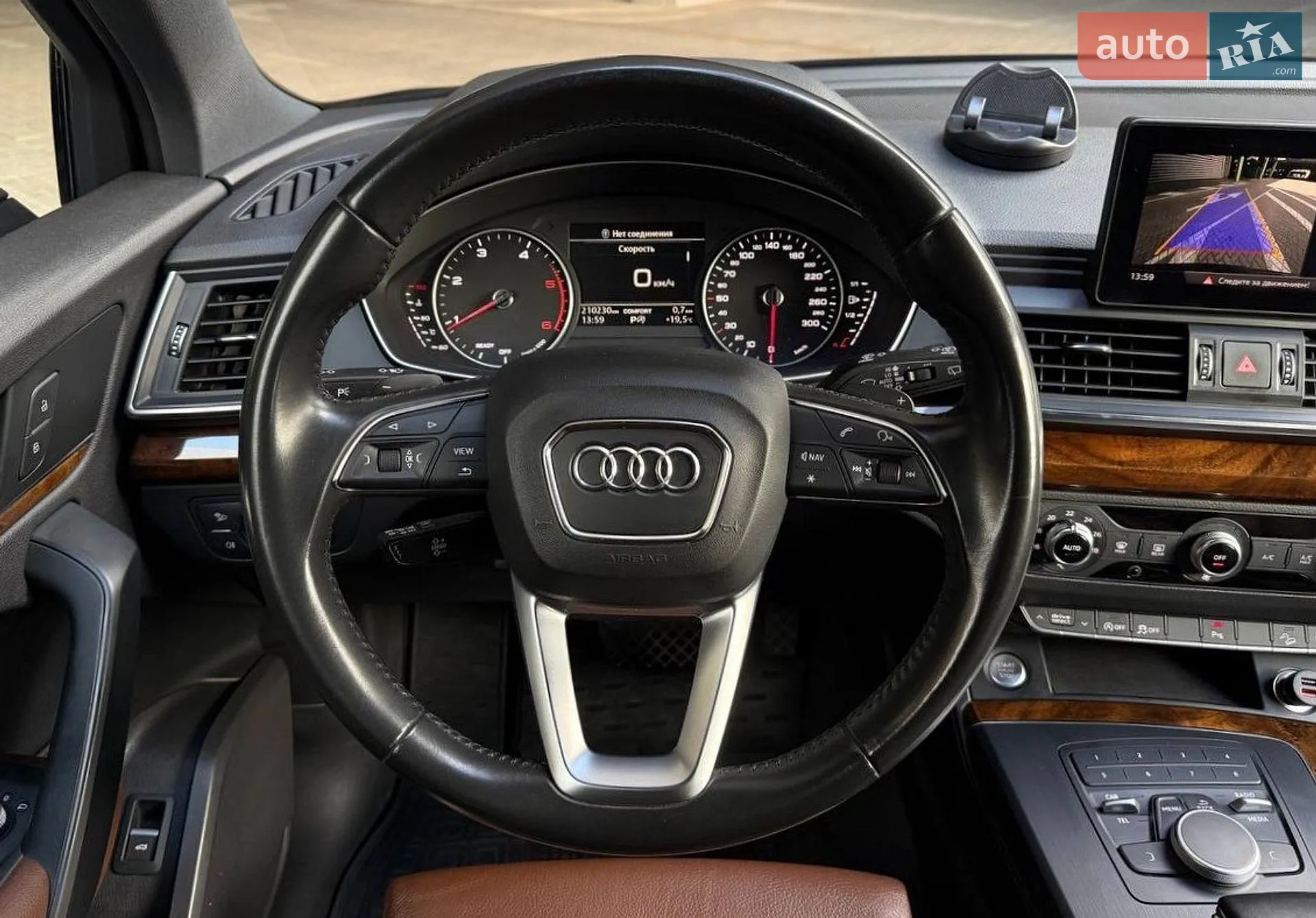 2017 Audi Q5 - мініатюра 19