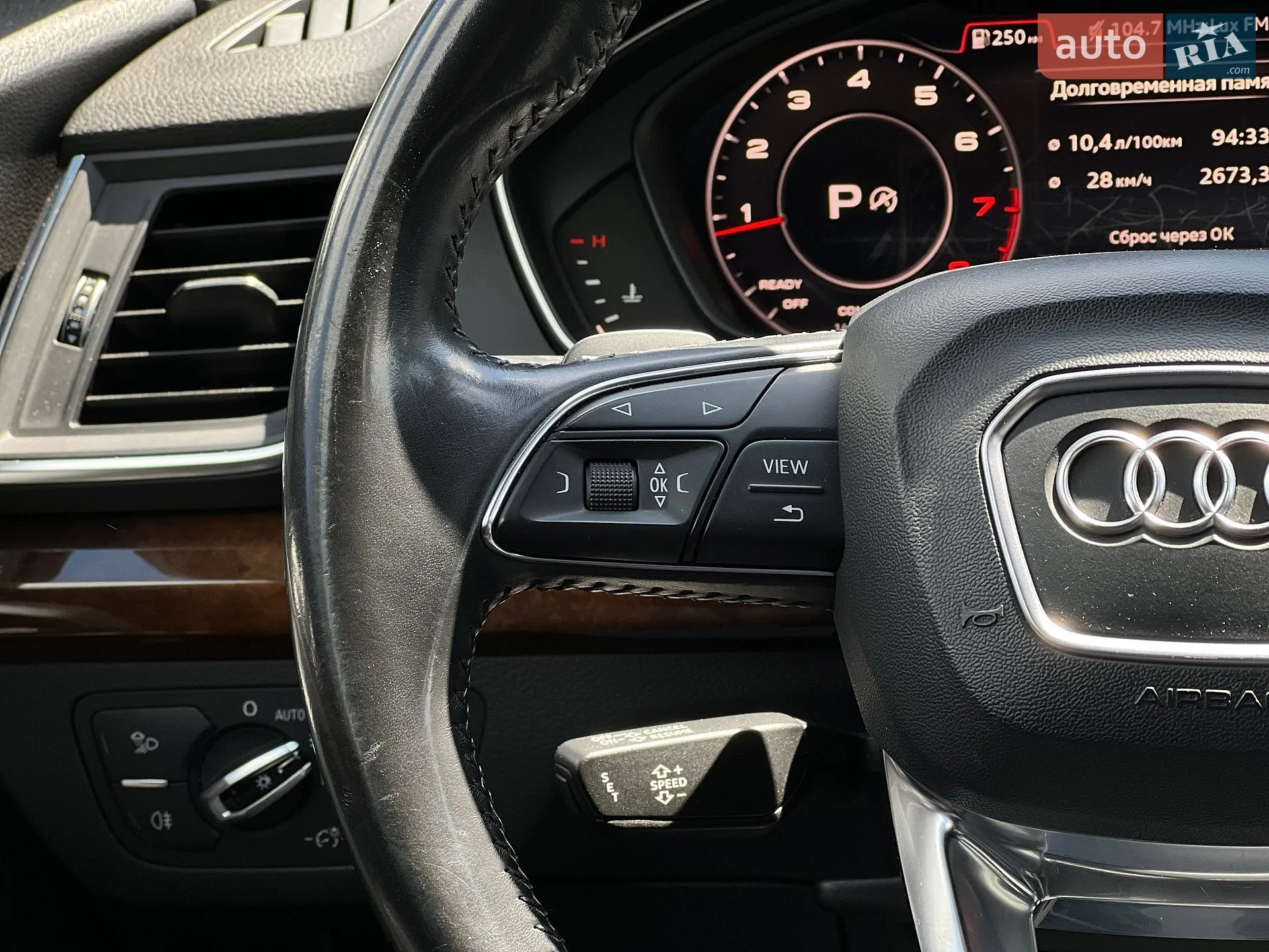 2017 Audi Q5 - мініатюра 11