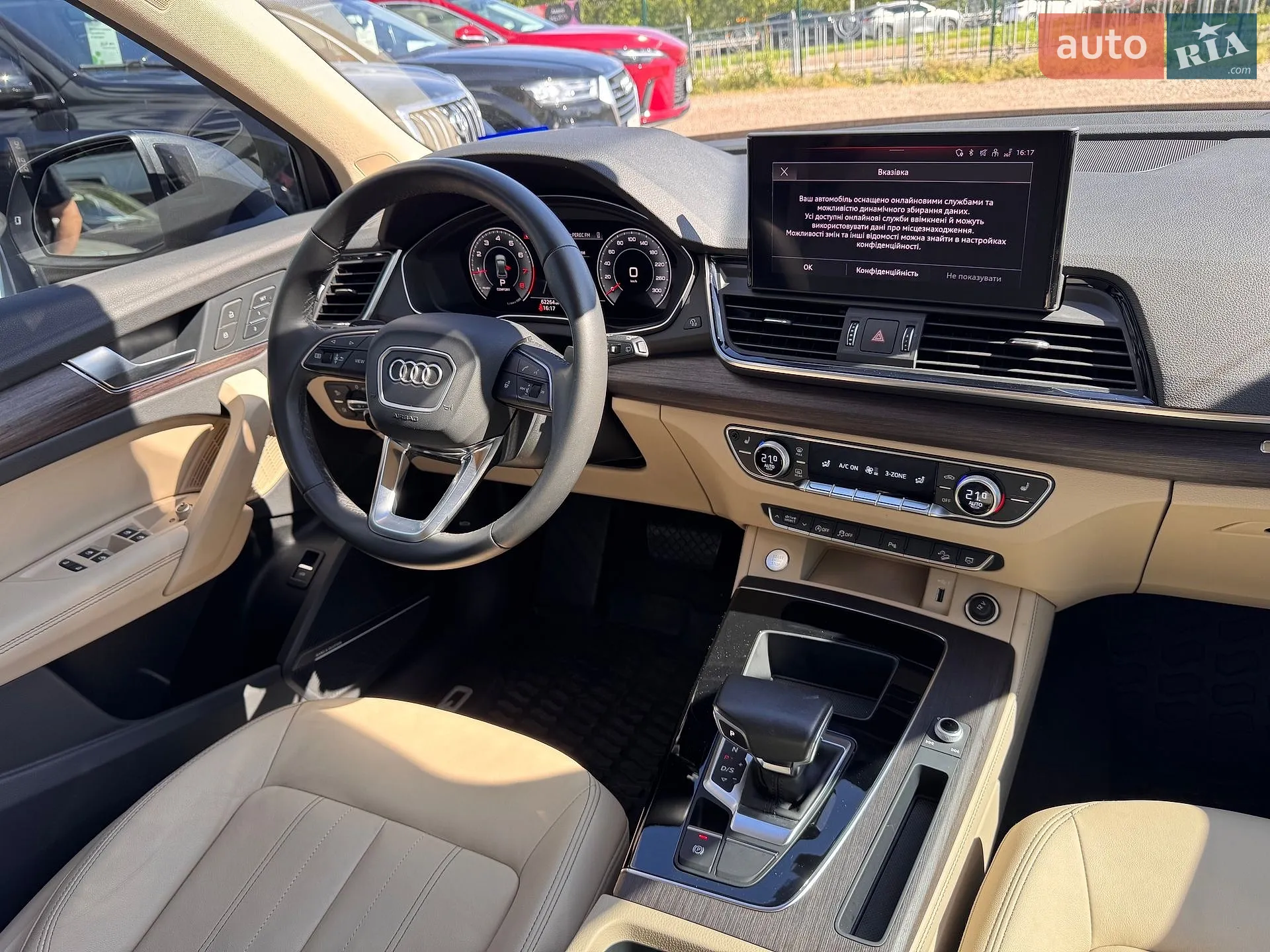 2022 Audi Q5 - мініатюра 20
