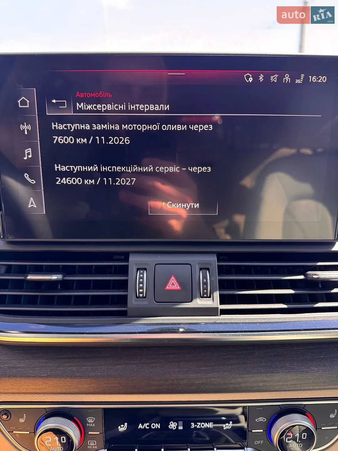 2022 Audi Q5 - мініатюра 37