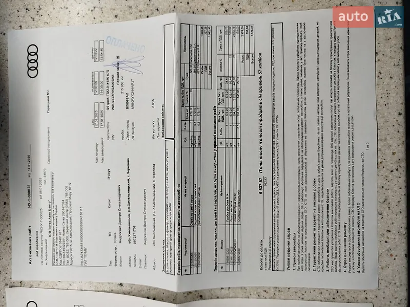 Внедорожник / Кроссовер Audi Q5 2015 в Хмельницком документ
