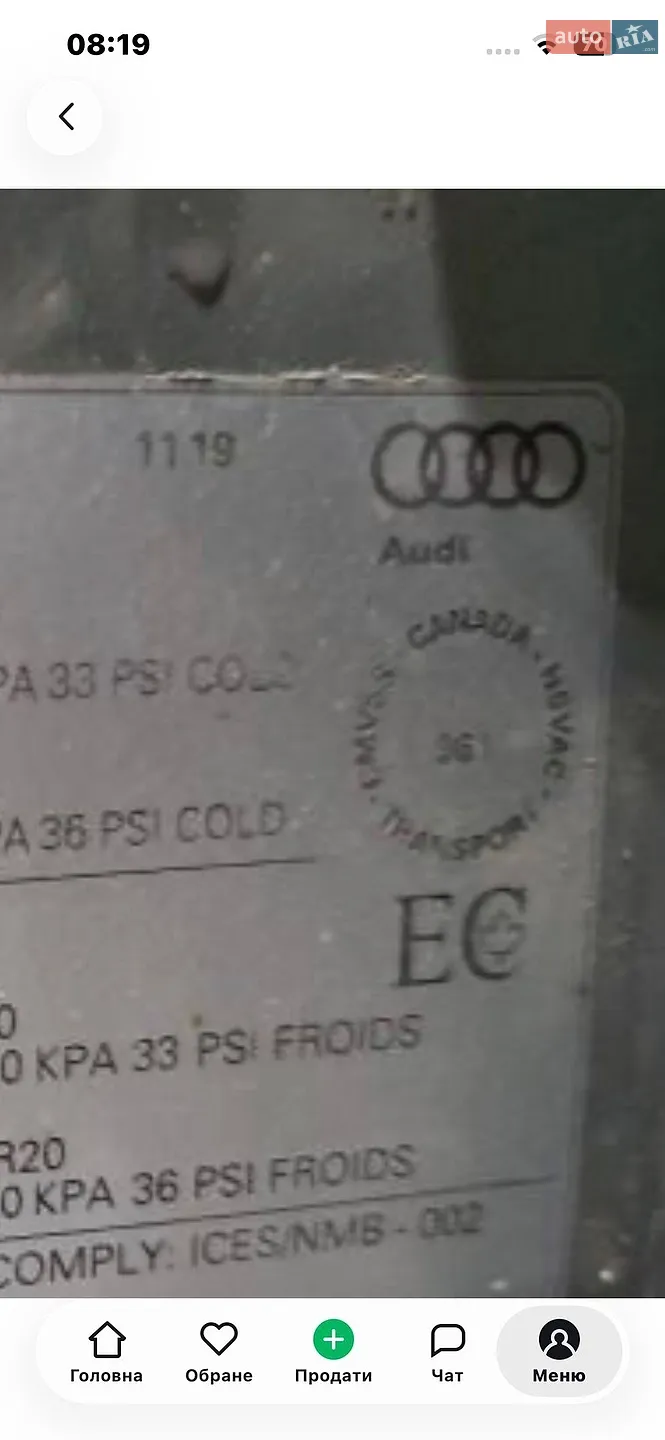 2019 Audi Q5 - мініатюра 3