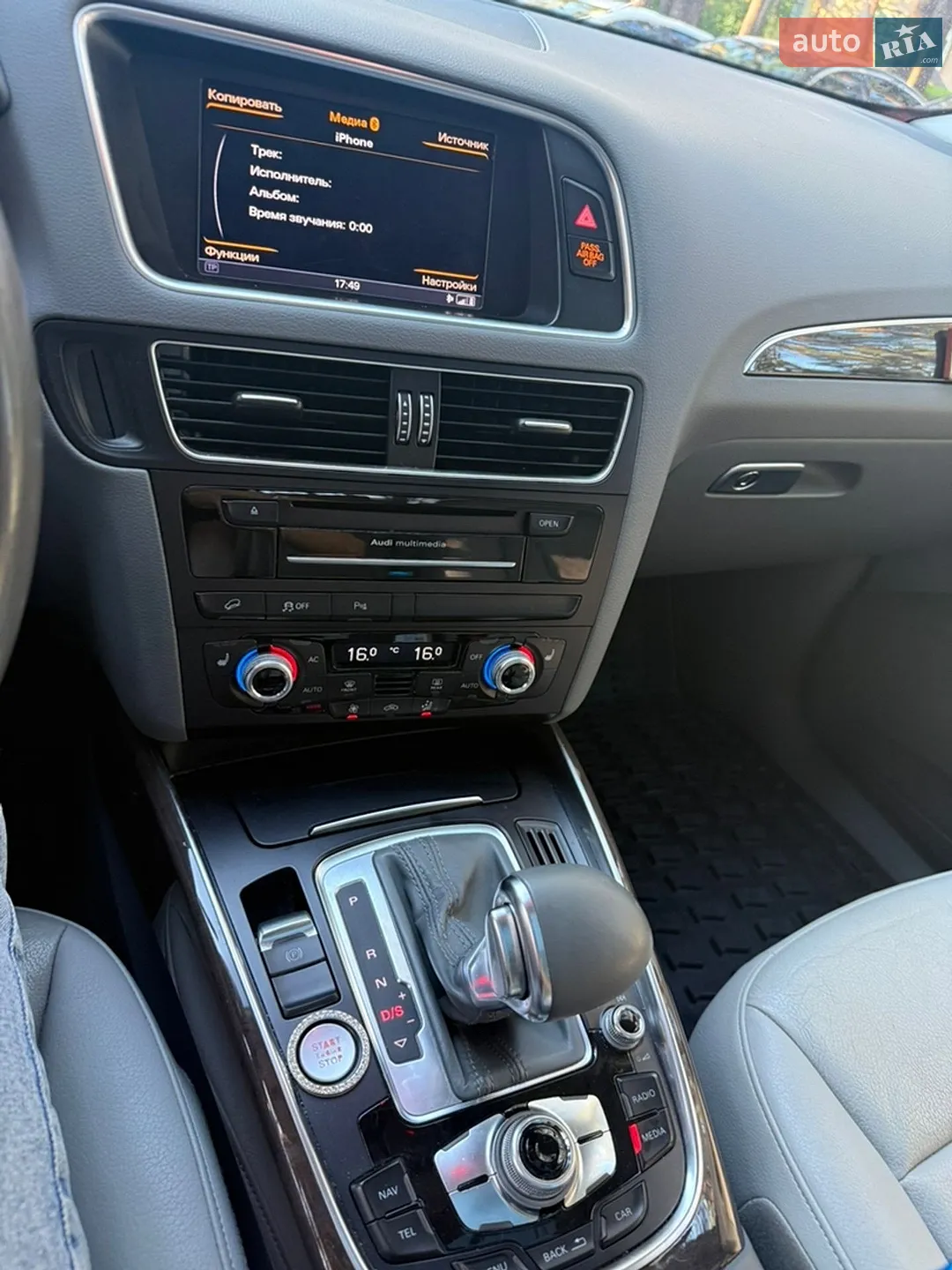 2013 Audi Q5 - мініатюра 10