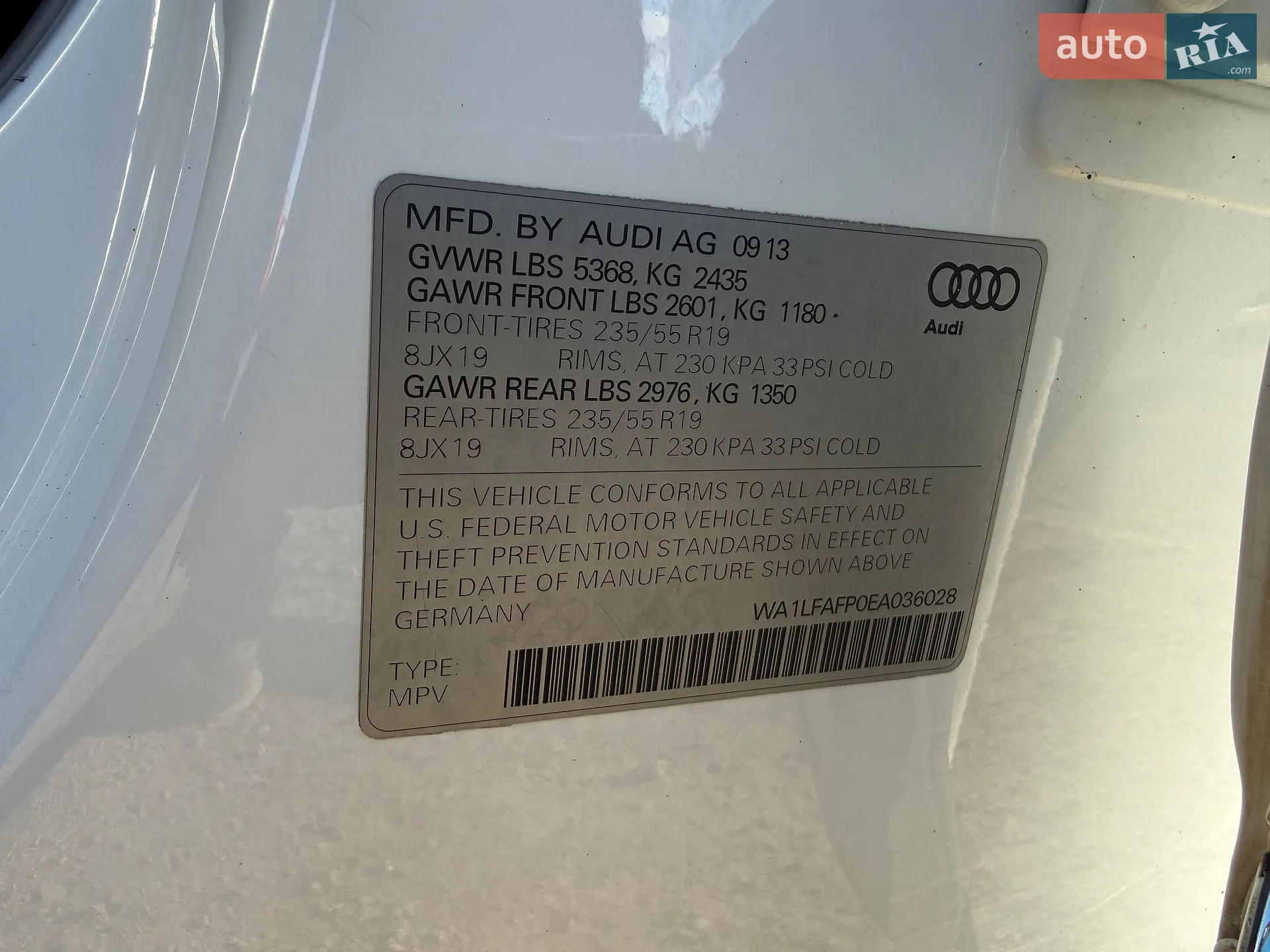 2013 Audi Q5 - мініатюра 18