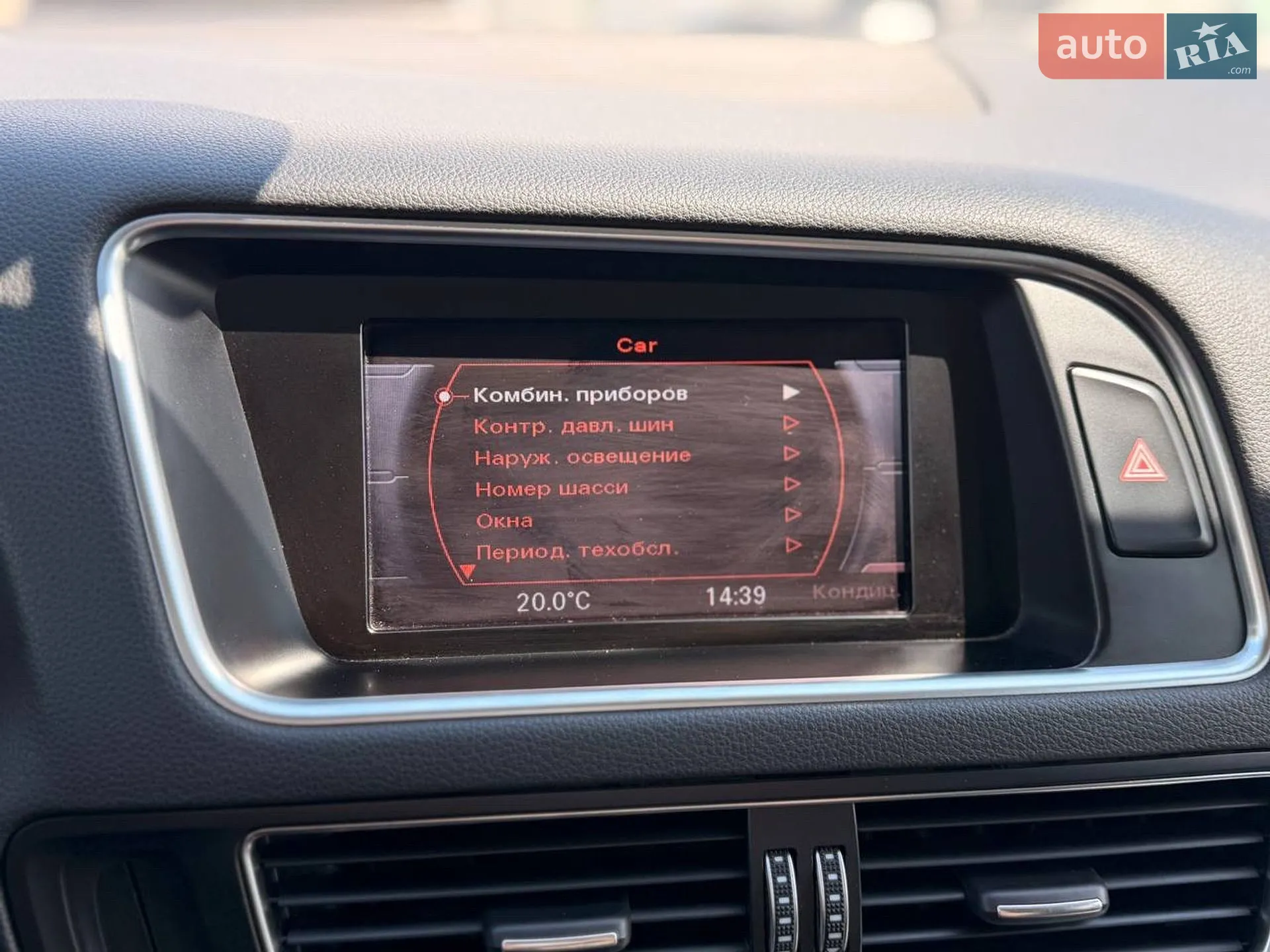 2013 Audi Q5 - мініатюра 17