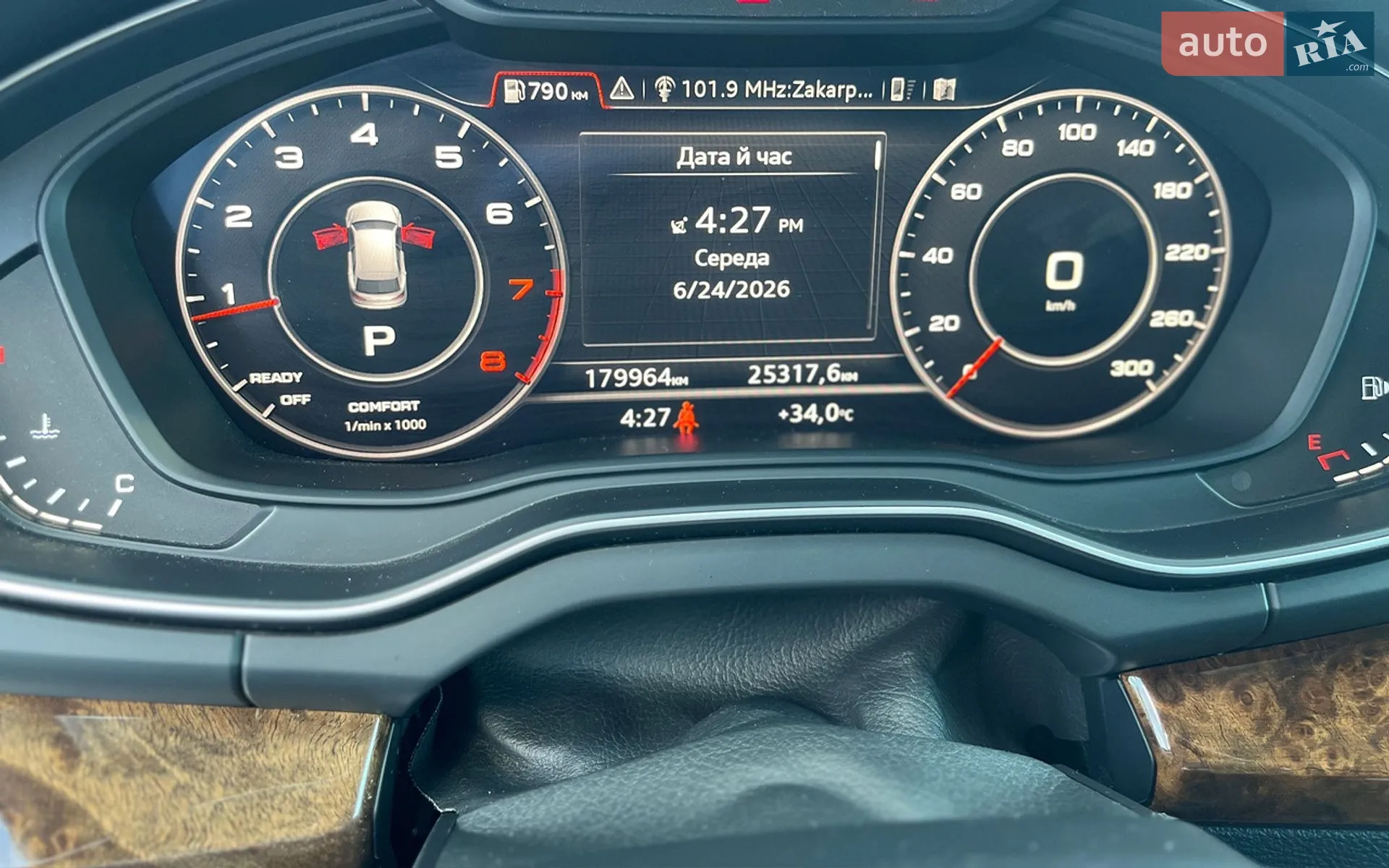 2017 Audi Q5 - мініатюра 13