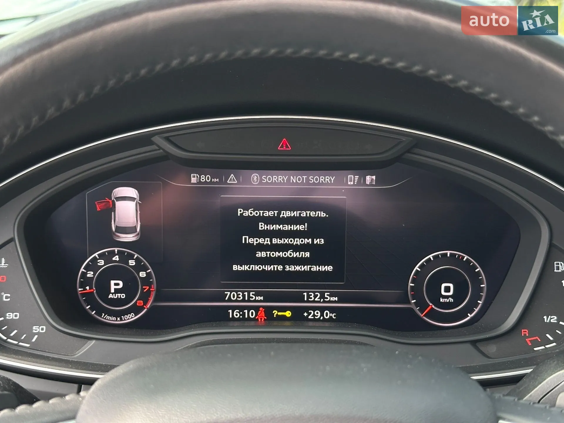 2020 Audi Q5 - мініатюра 30