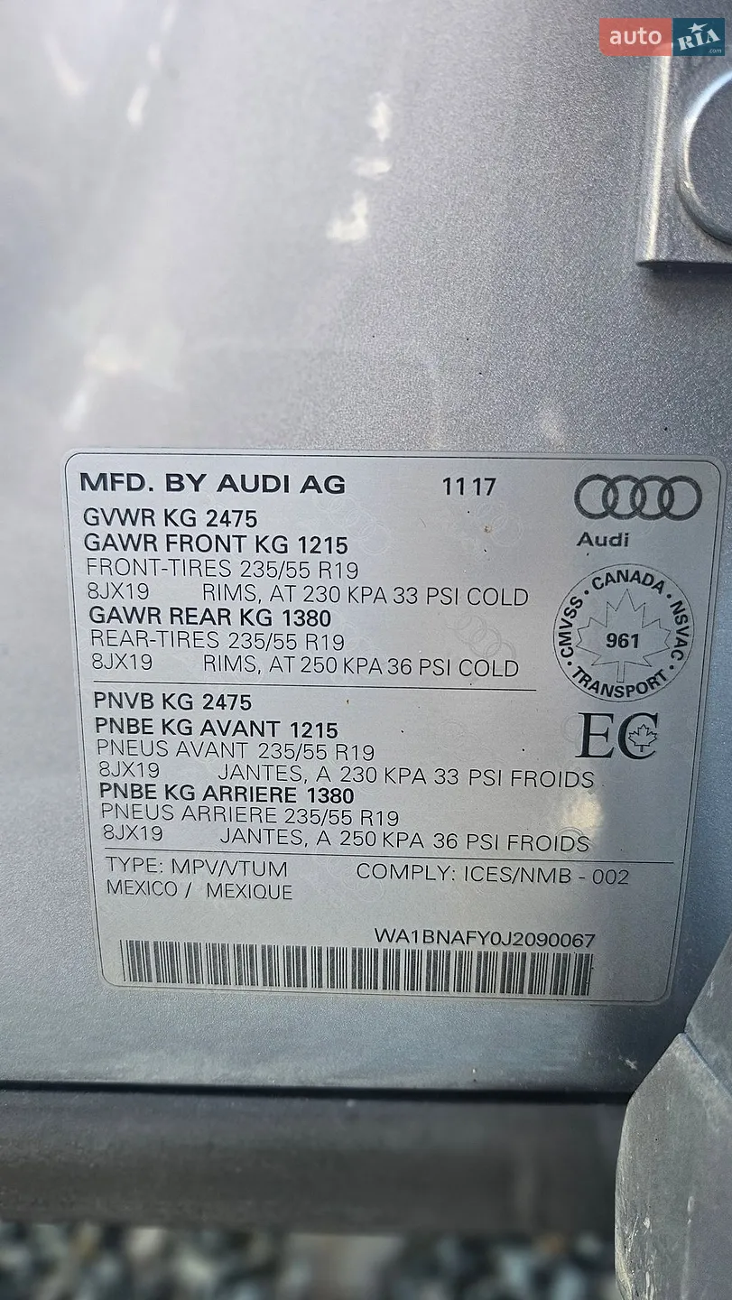 2017 Audi Q5 - мініатюра 49
