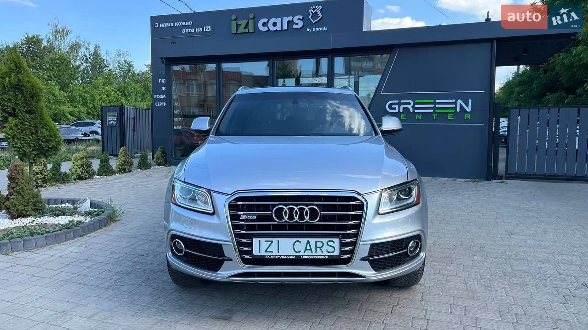 2015 Audi Q5 - мініатюра 2