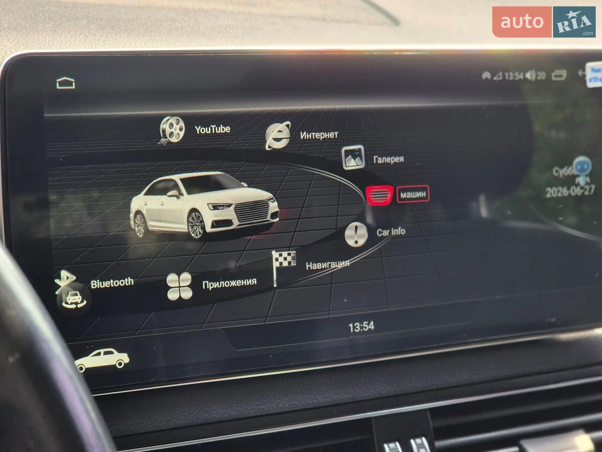 2015 Audi Q5 - мініатюра 13