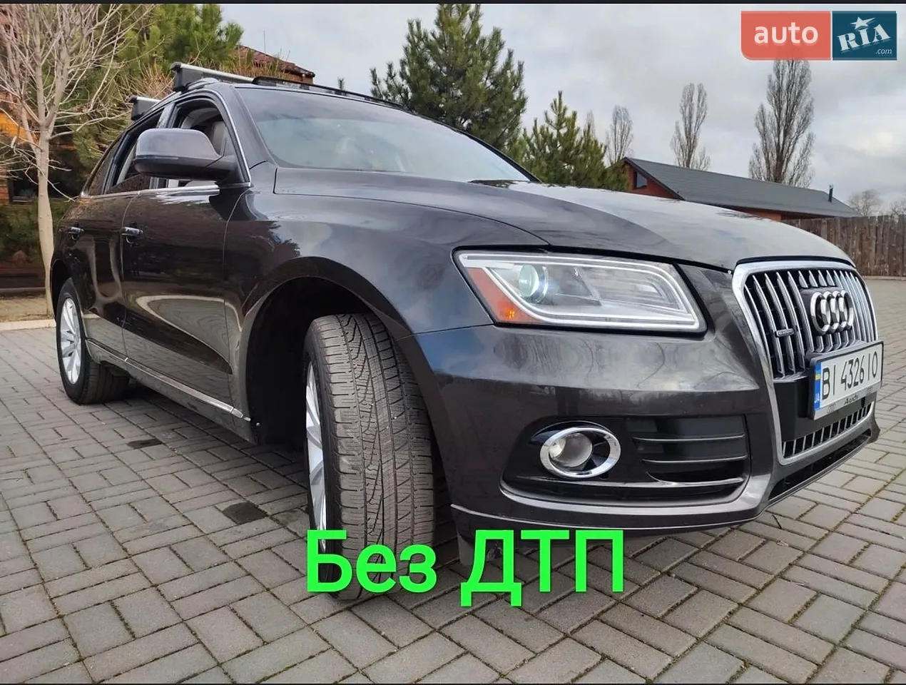 2015 Audi Q5 - мініатюра 28