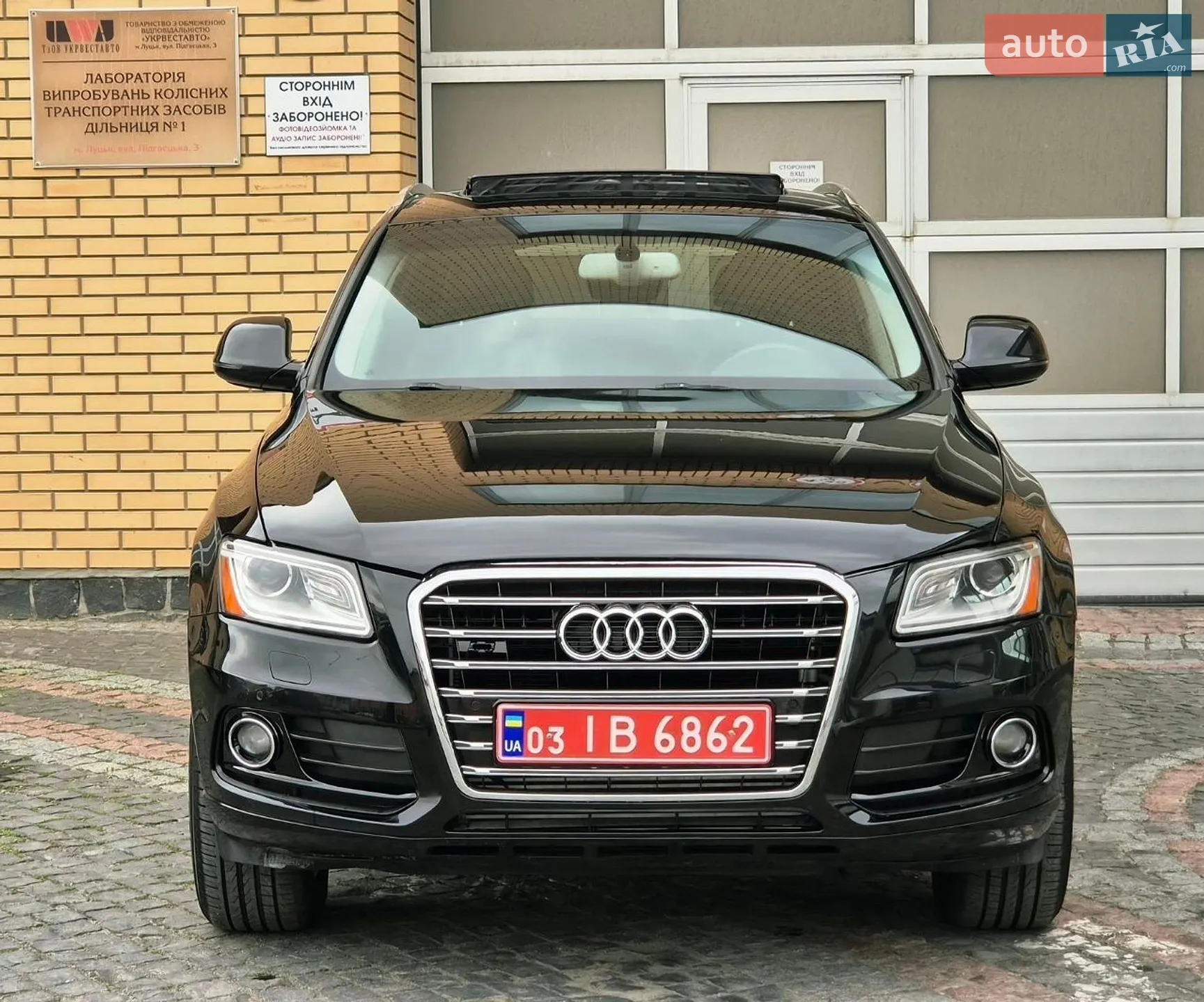 2017 Audi Q5 - мініатюра 7