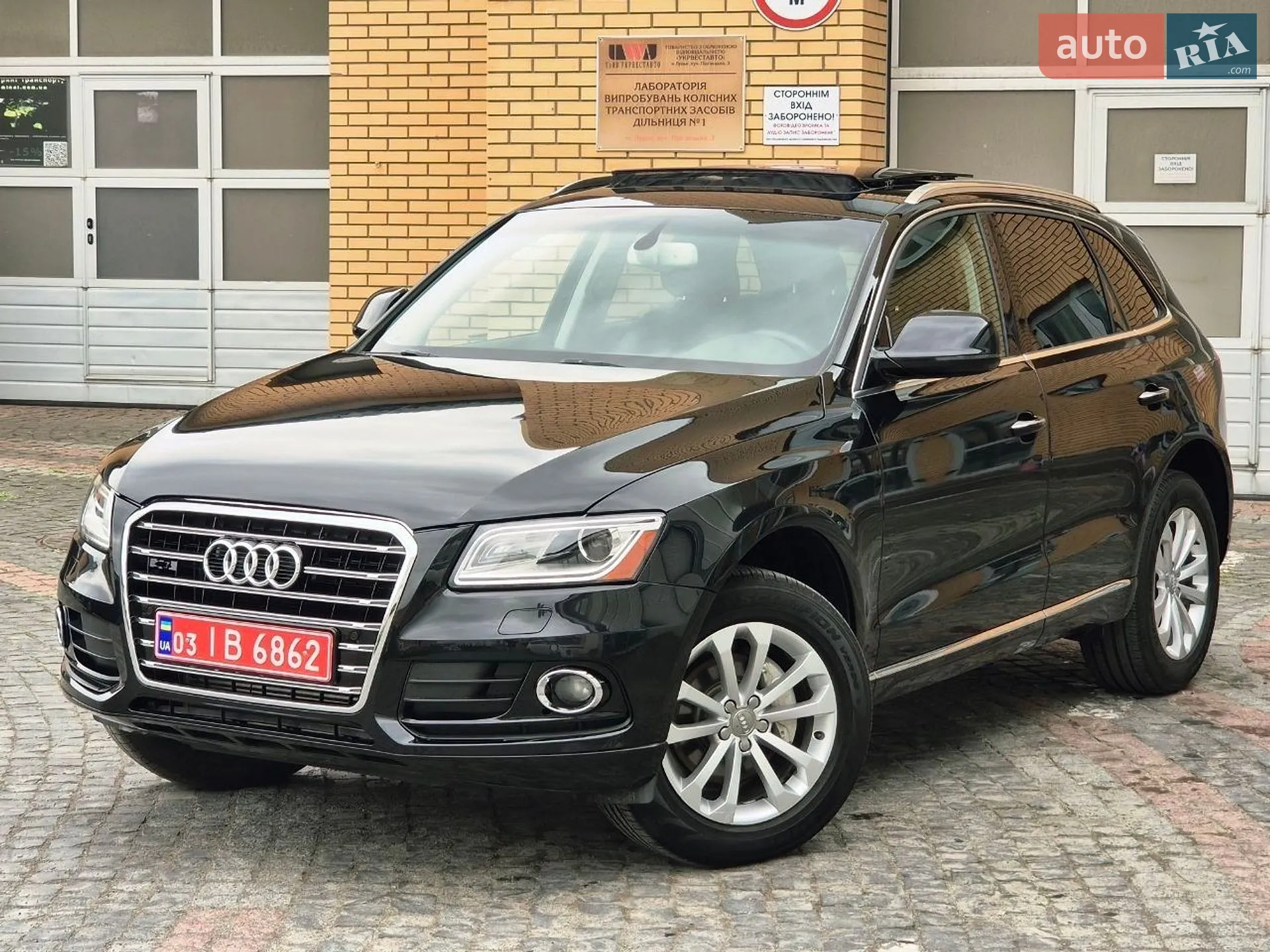 2017 Audi Q5 - мініатюра 9