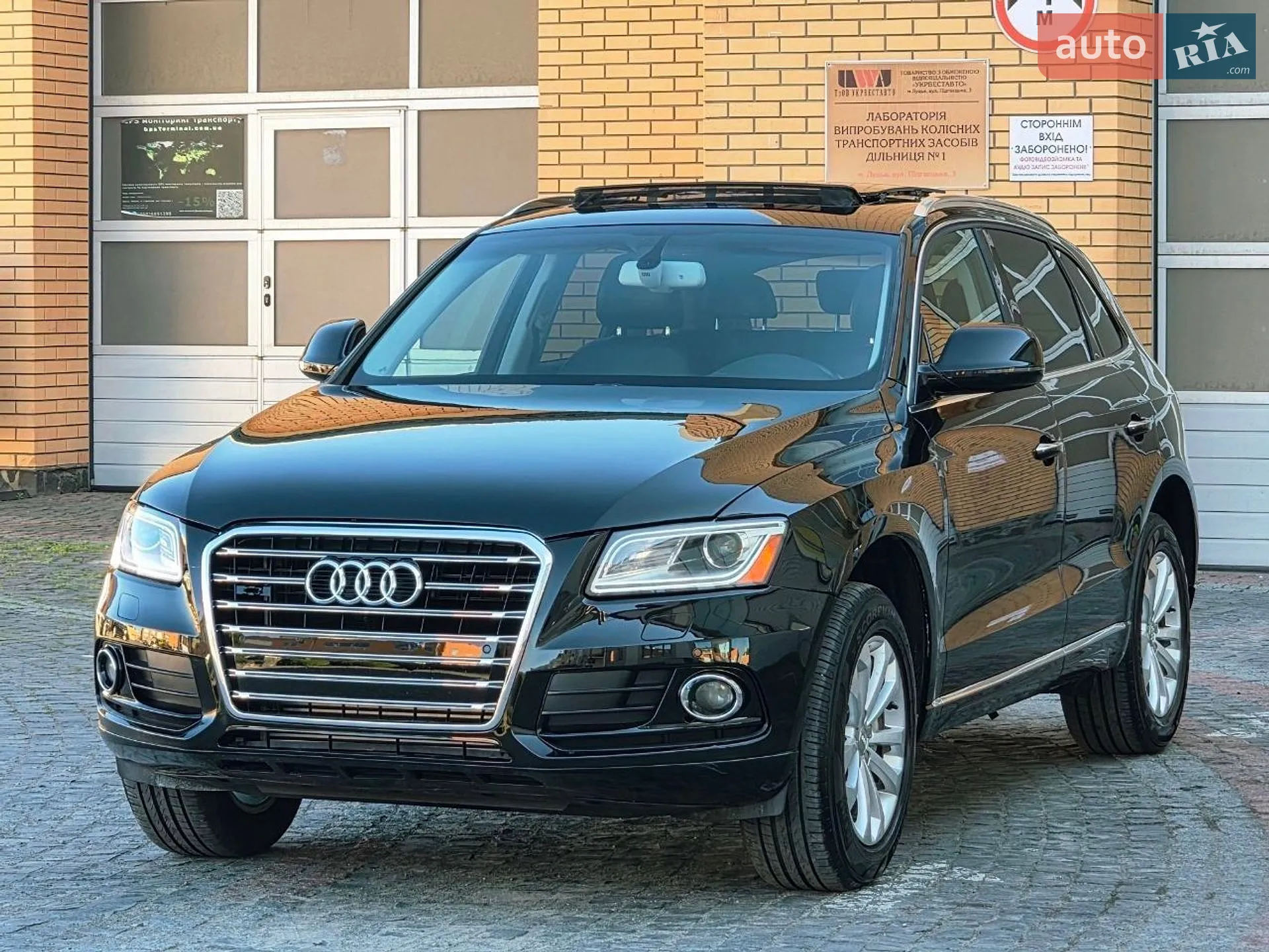 2017 Audi Q5 - мініатюра 3