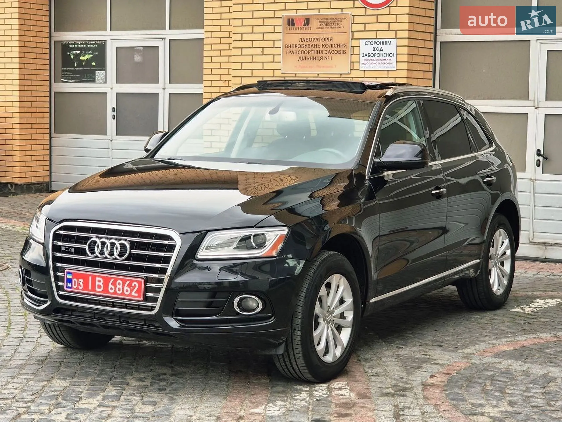 2017 Audi Q5 - мініатюра 7