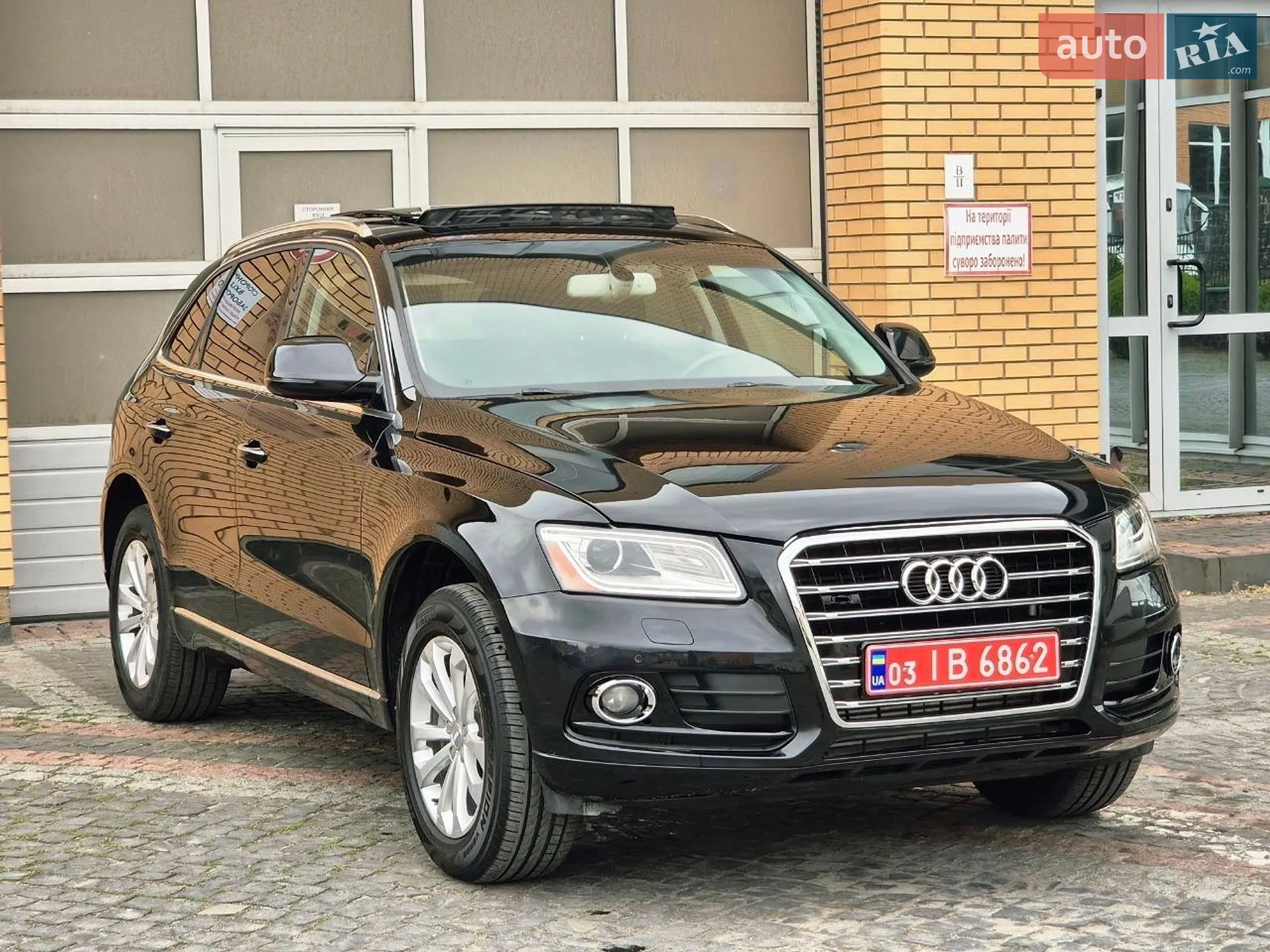 2017 Audi Q5 - мініатюра 12