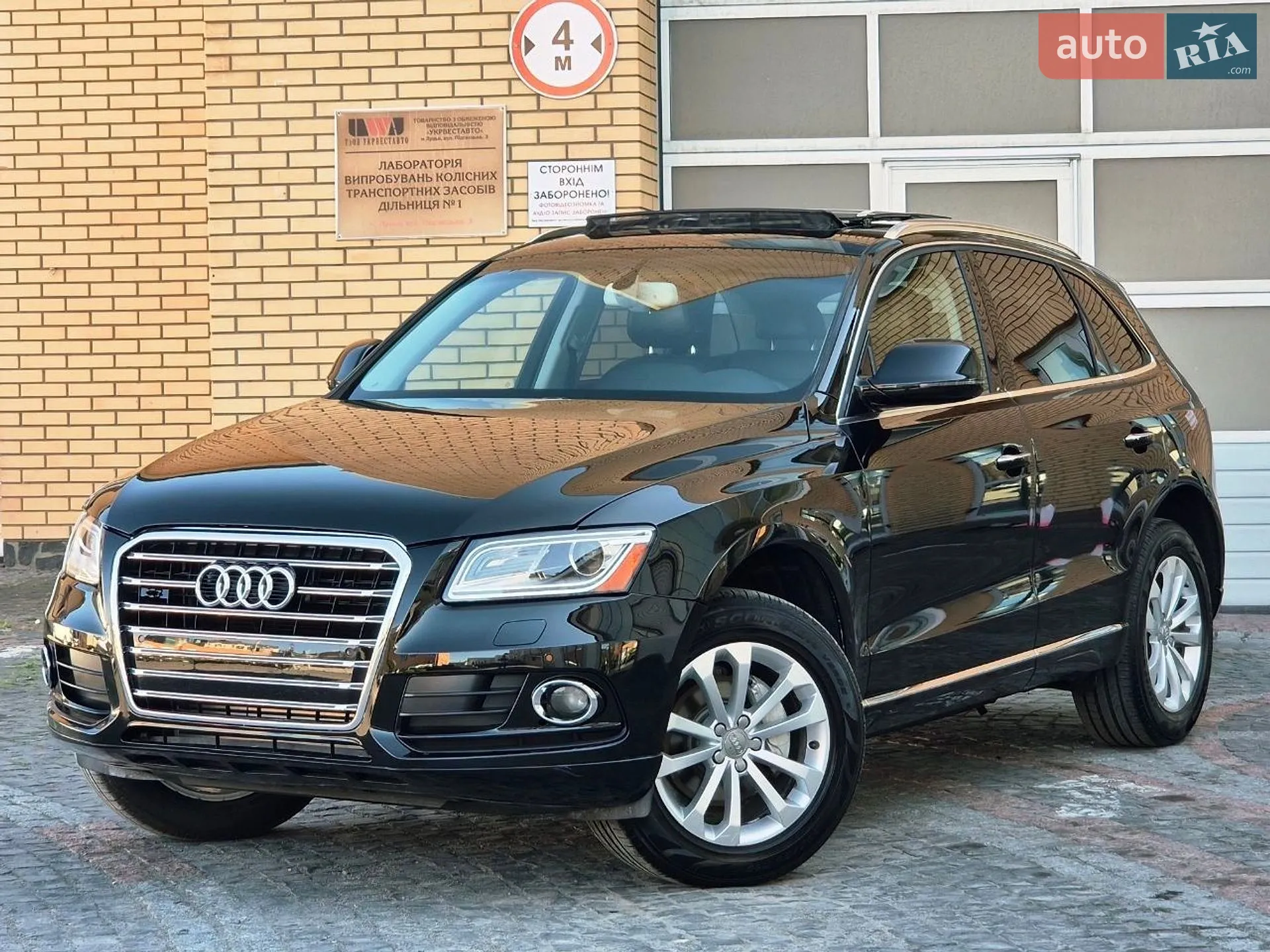 2017 Audi Q5 - мініатюра 13