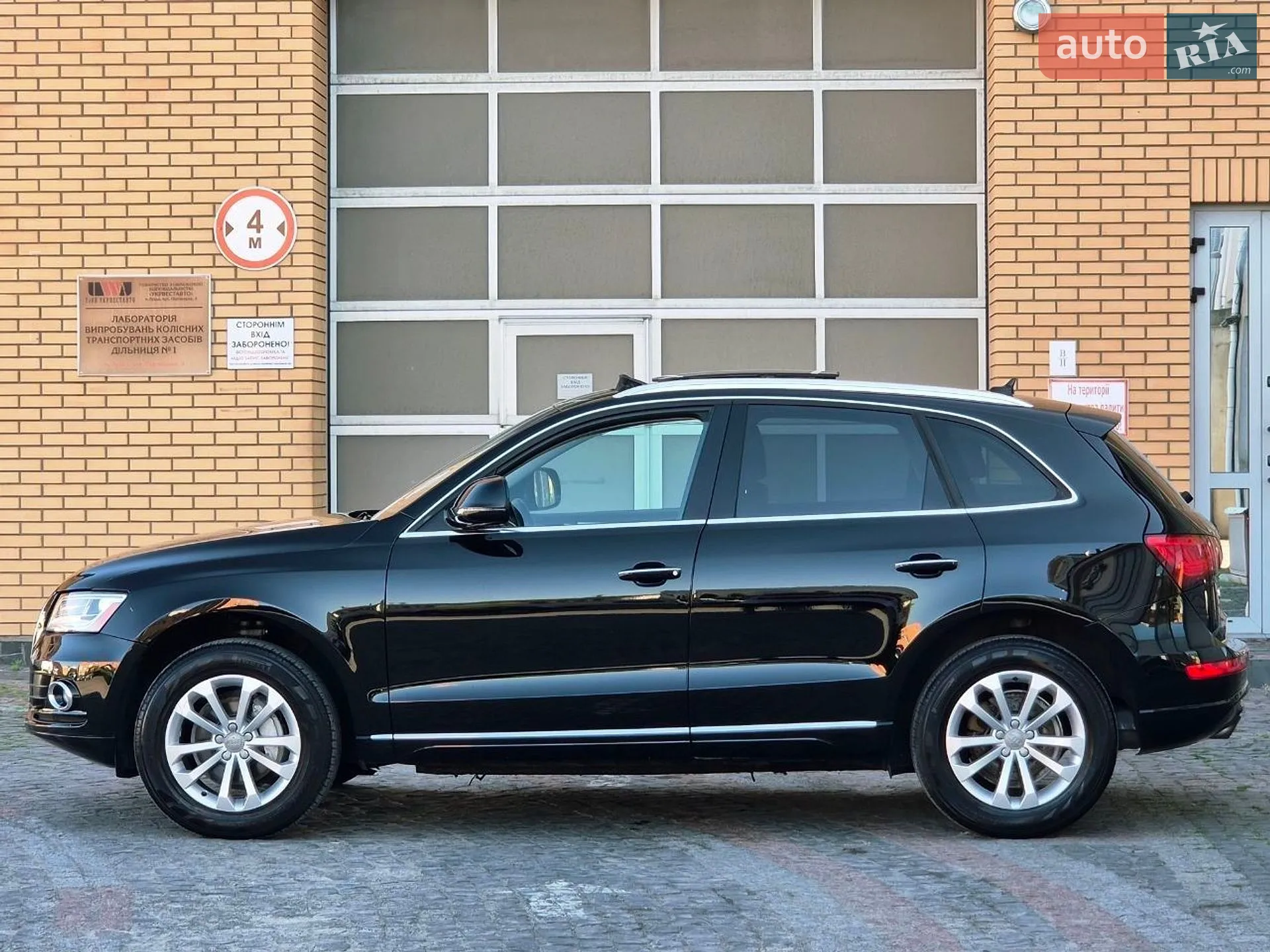 2017 Audi Q5 - мініатюра 15