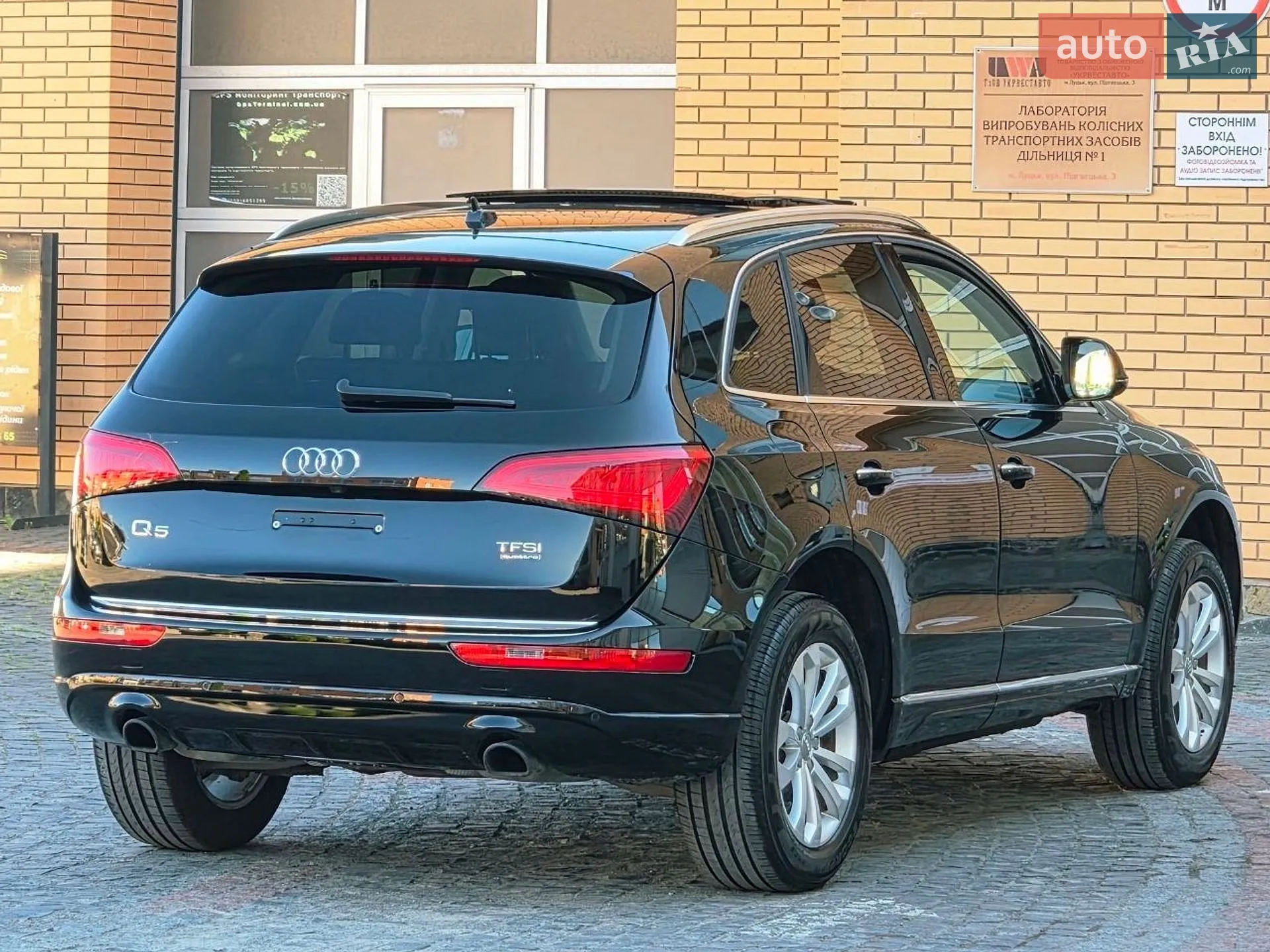 2017 Audi Q5 - мініатюра 17
