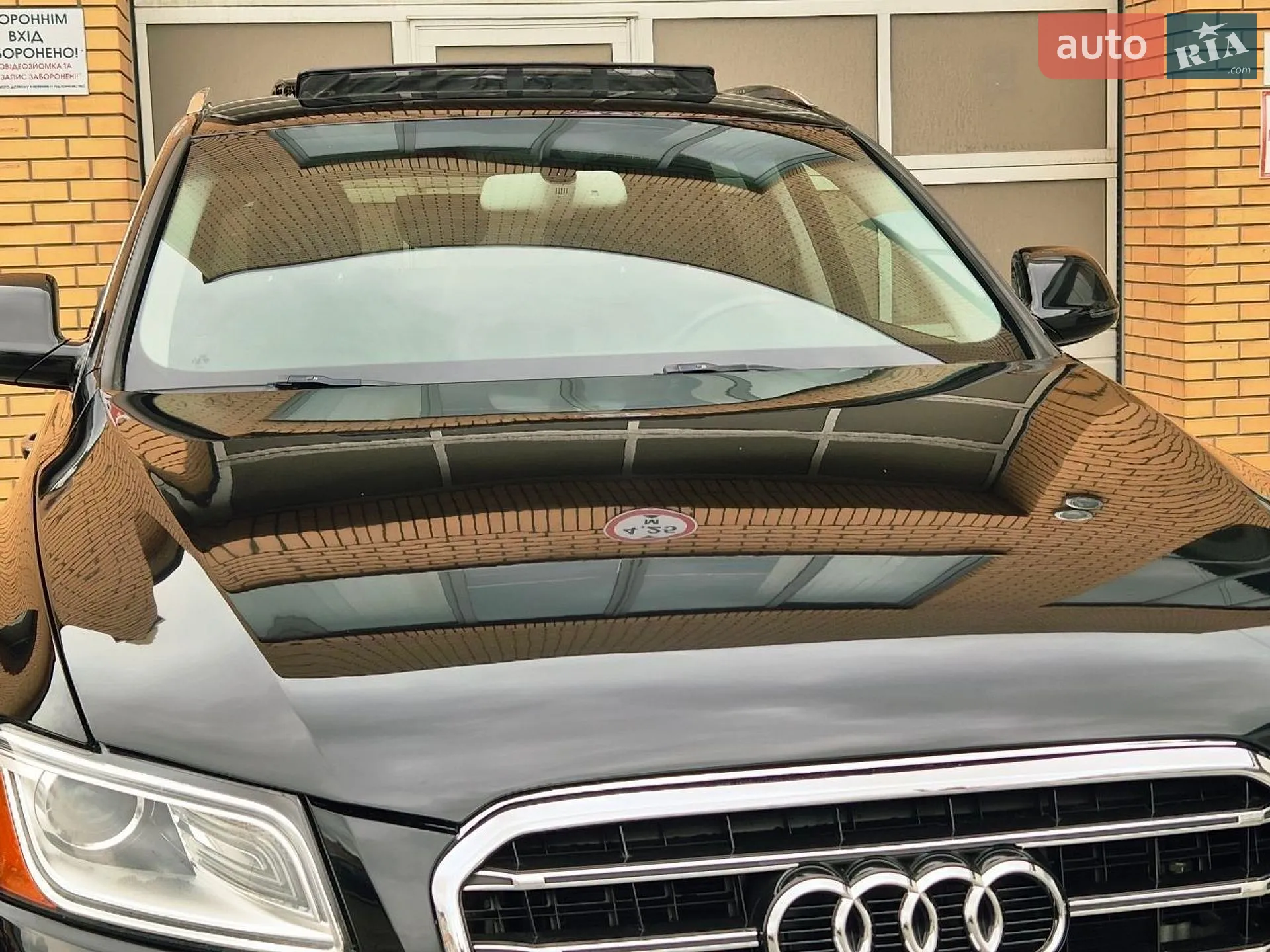 2017 Audi Q5 - мініатюра 19