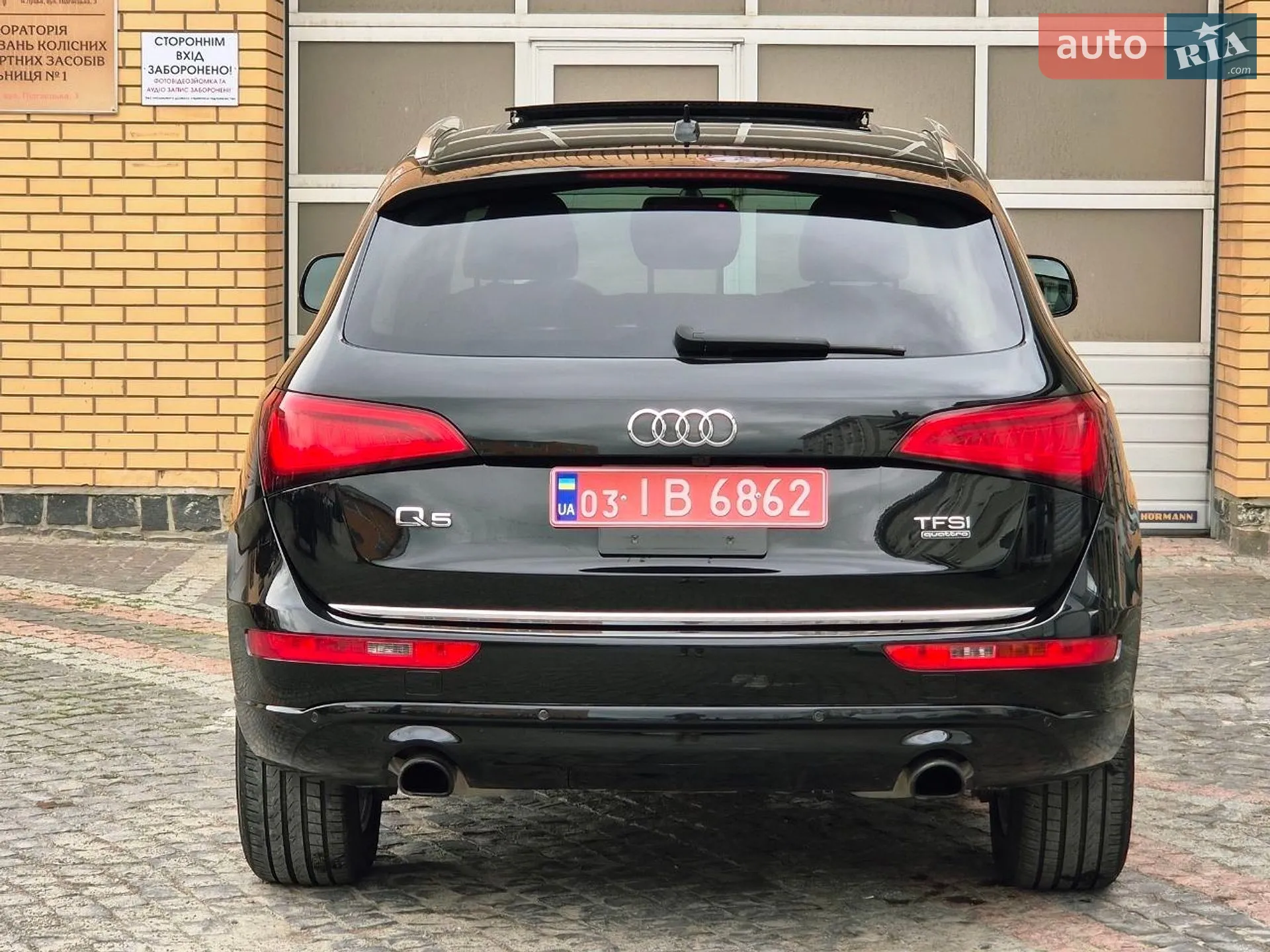 2017 Audi Q5 - мініатюра 22